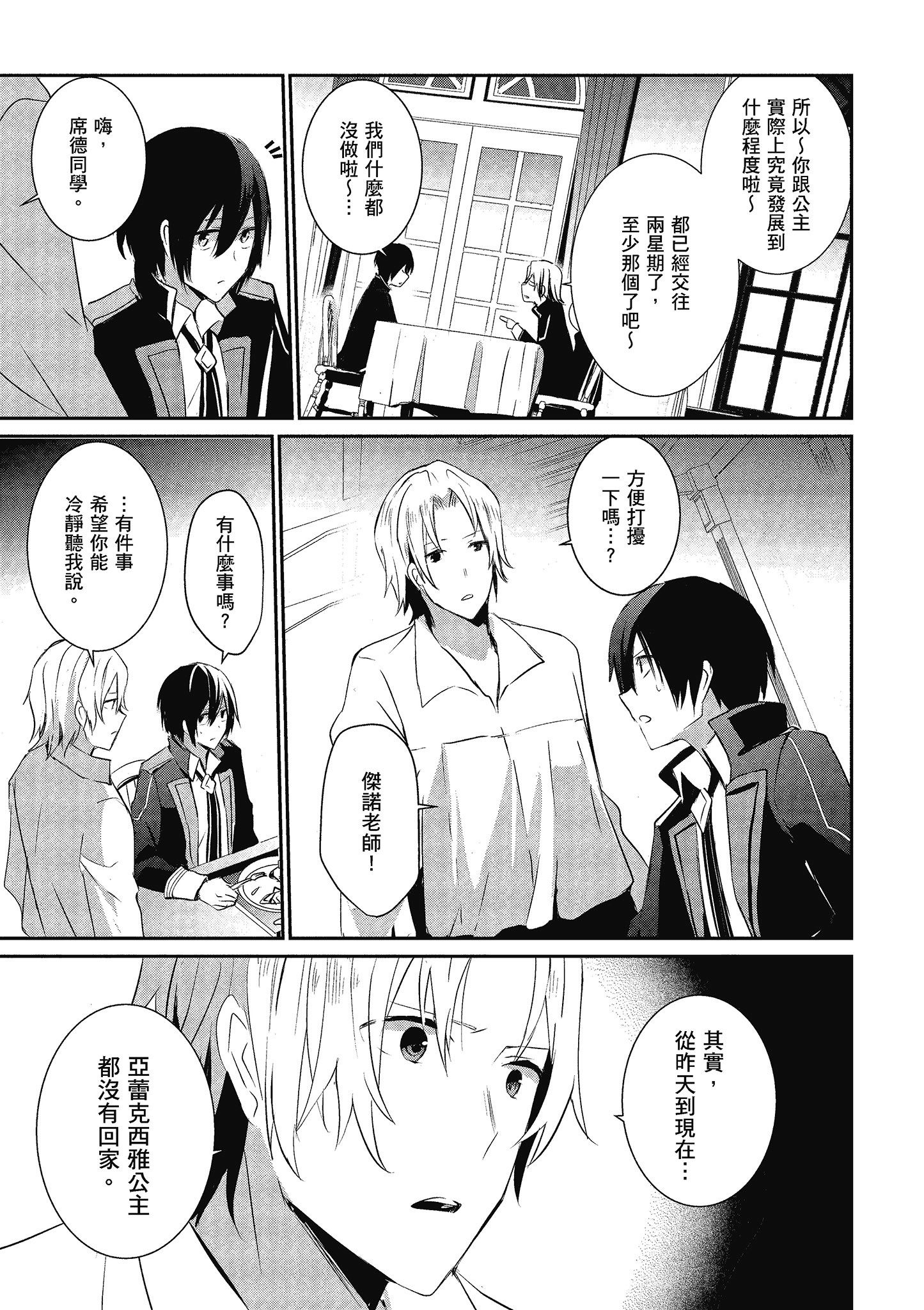 Page 128