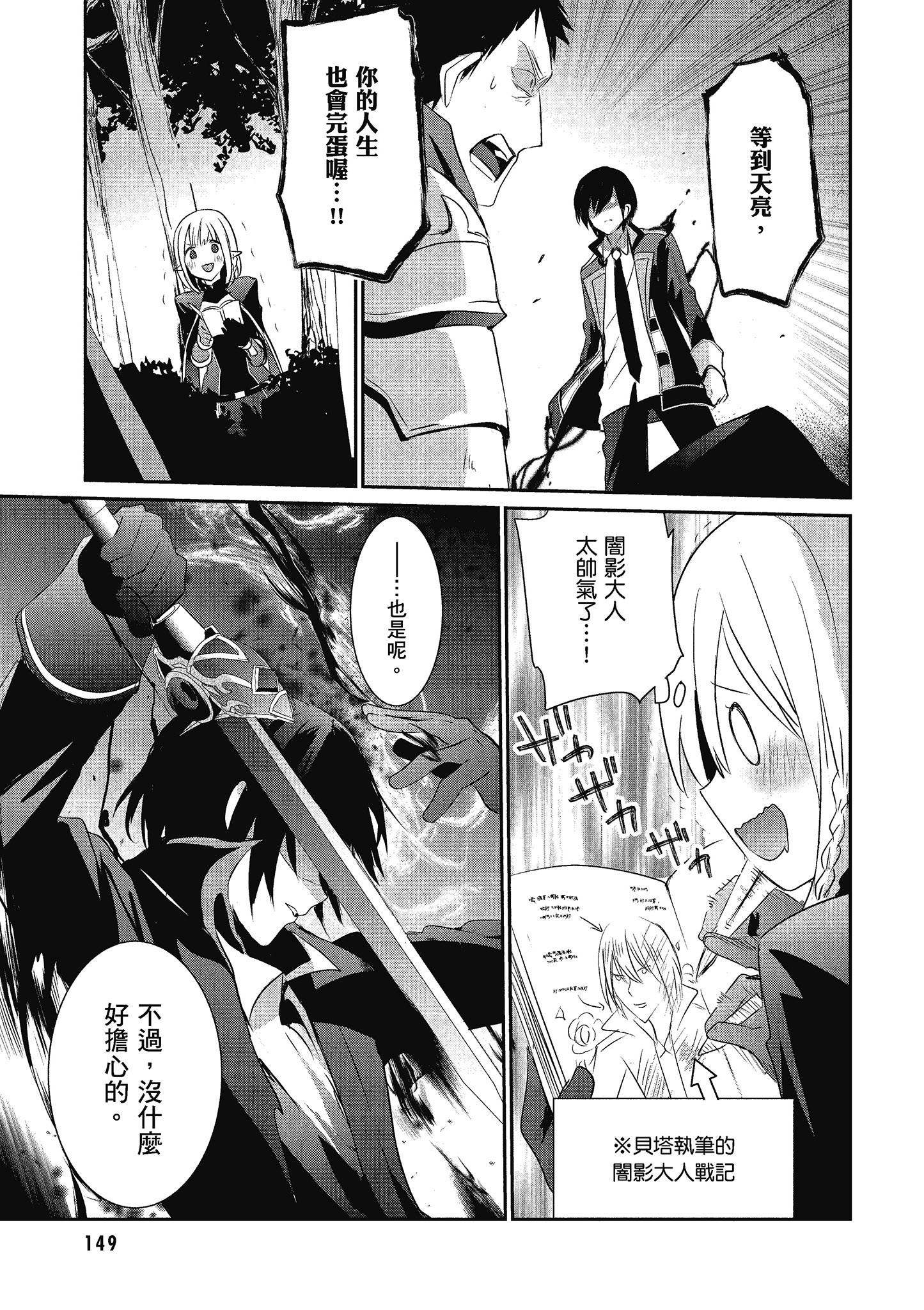 Page 150