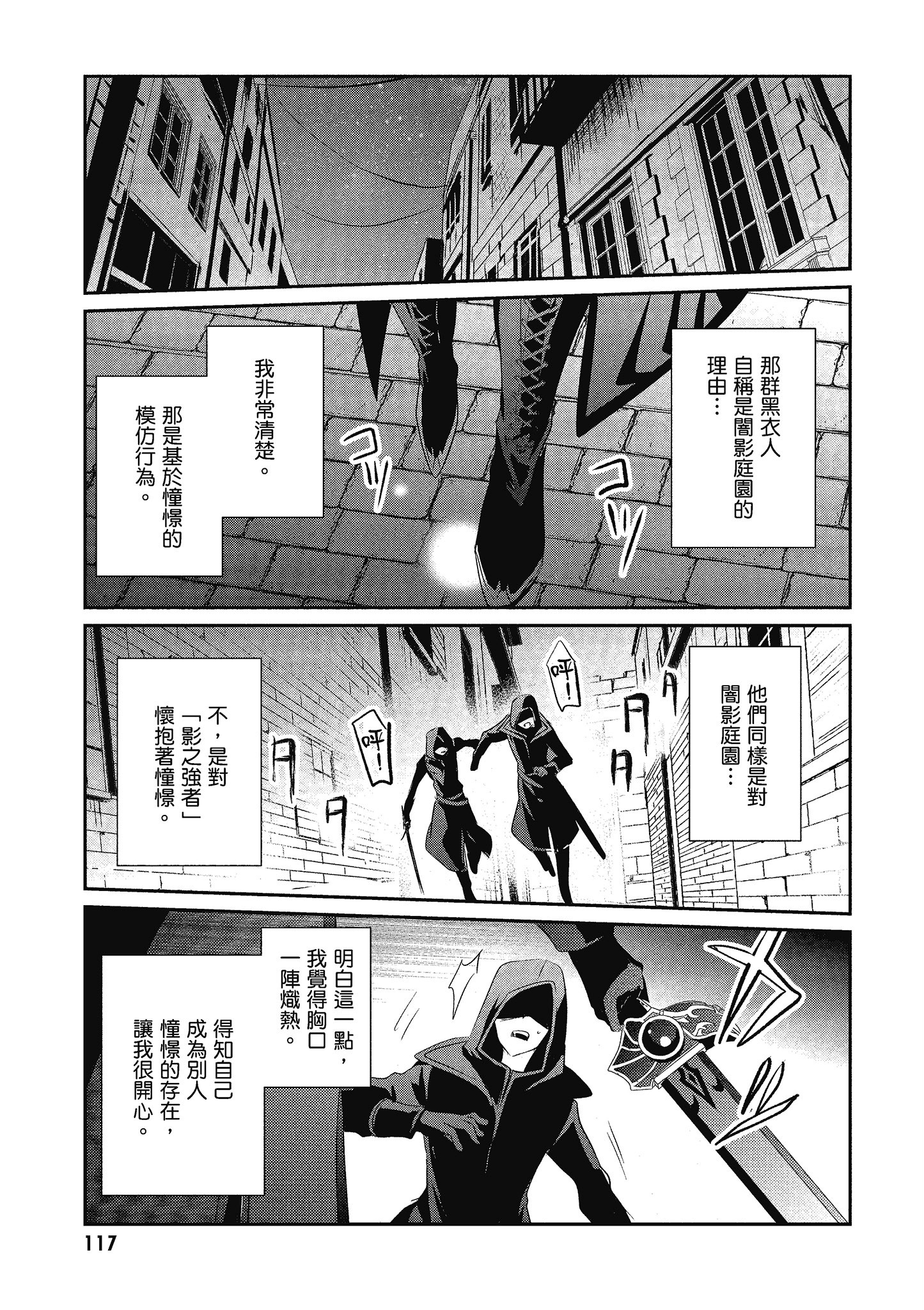 Page 118