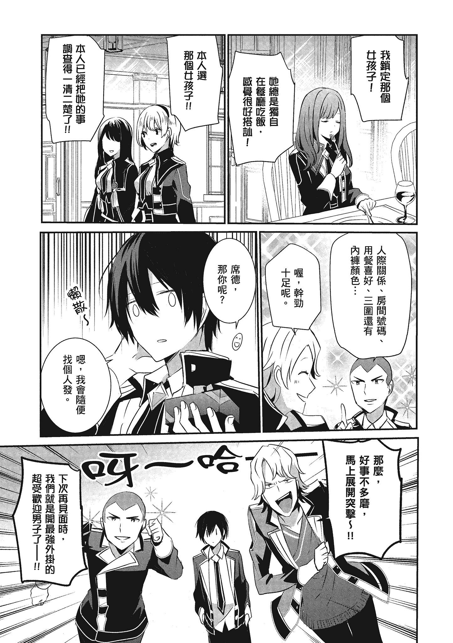 Page 124