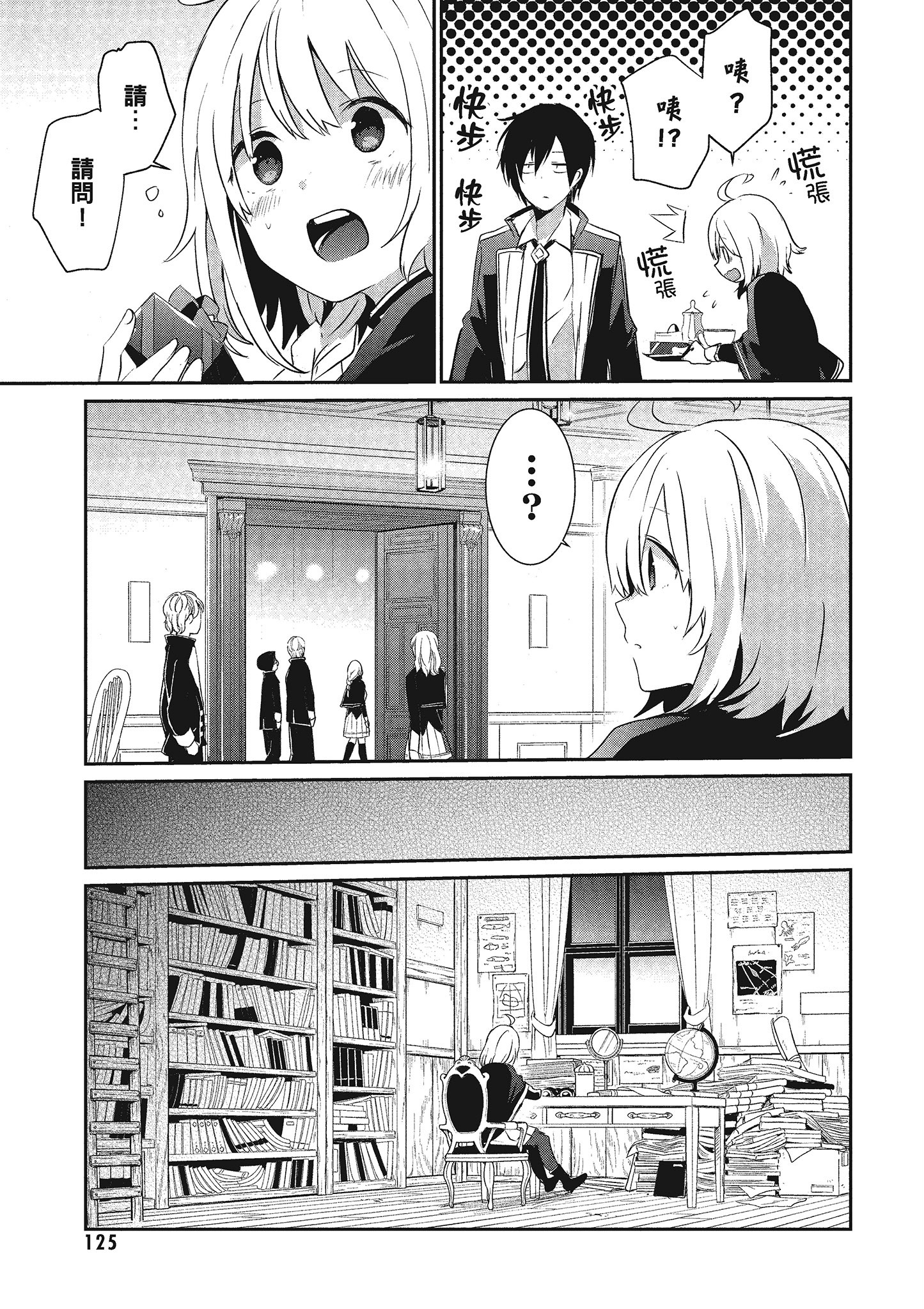 Page 126