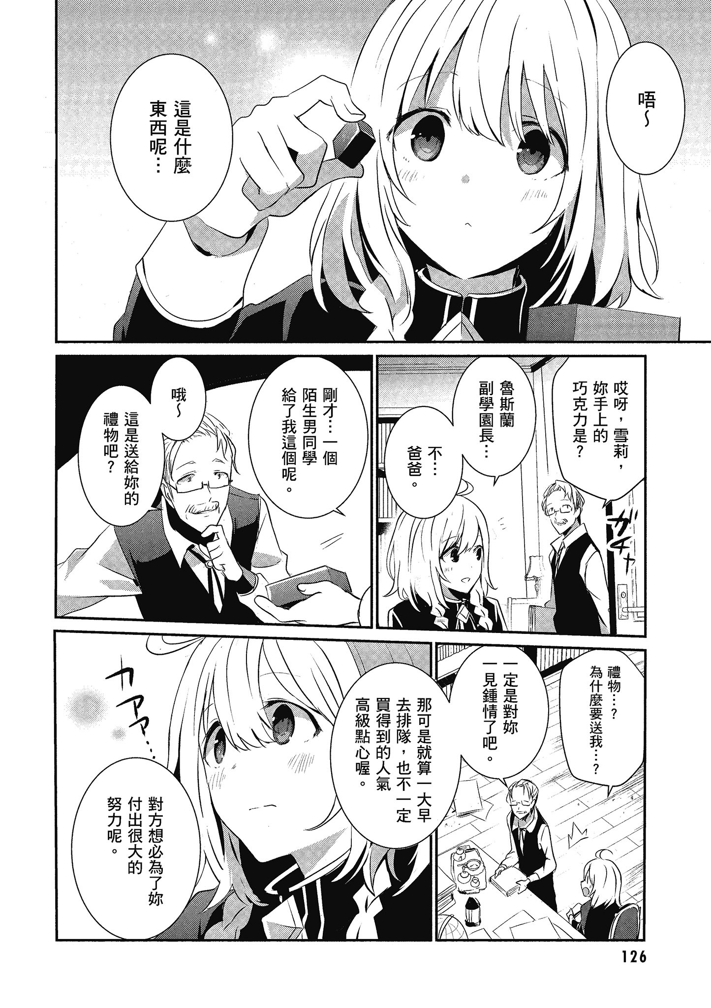 Page 127