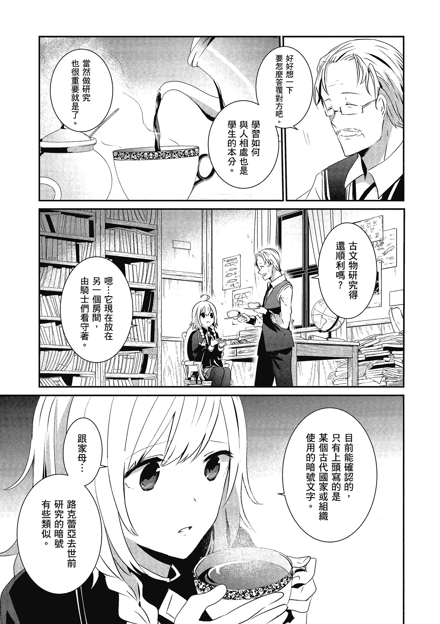 Page 128