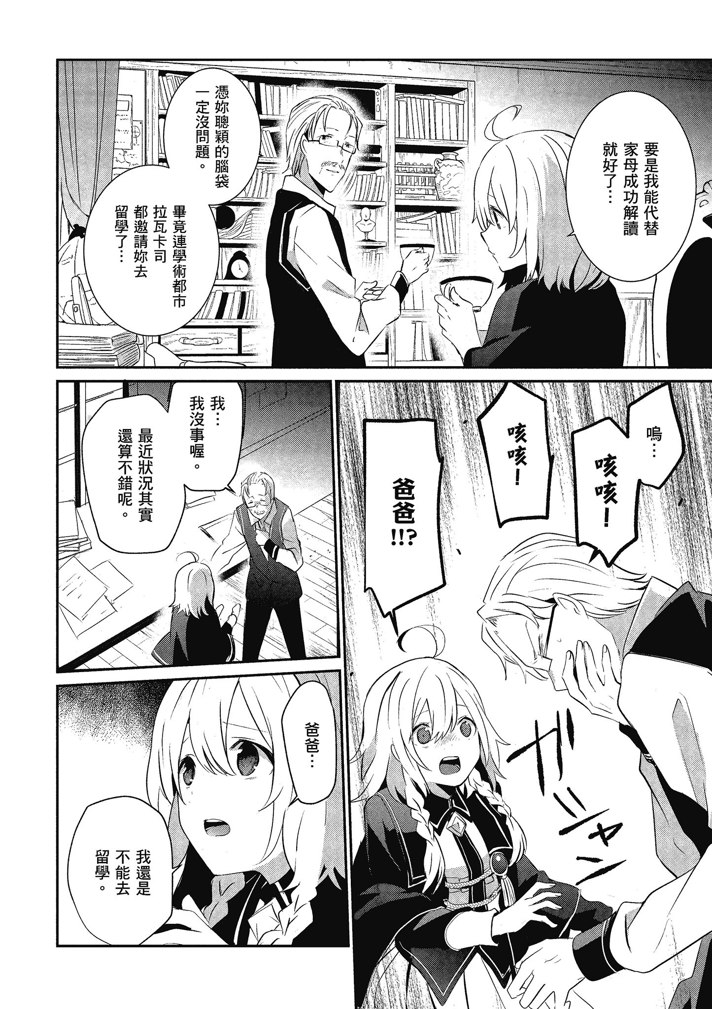 Page 129