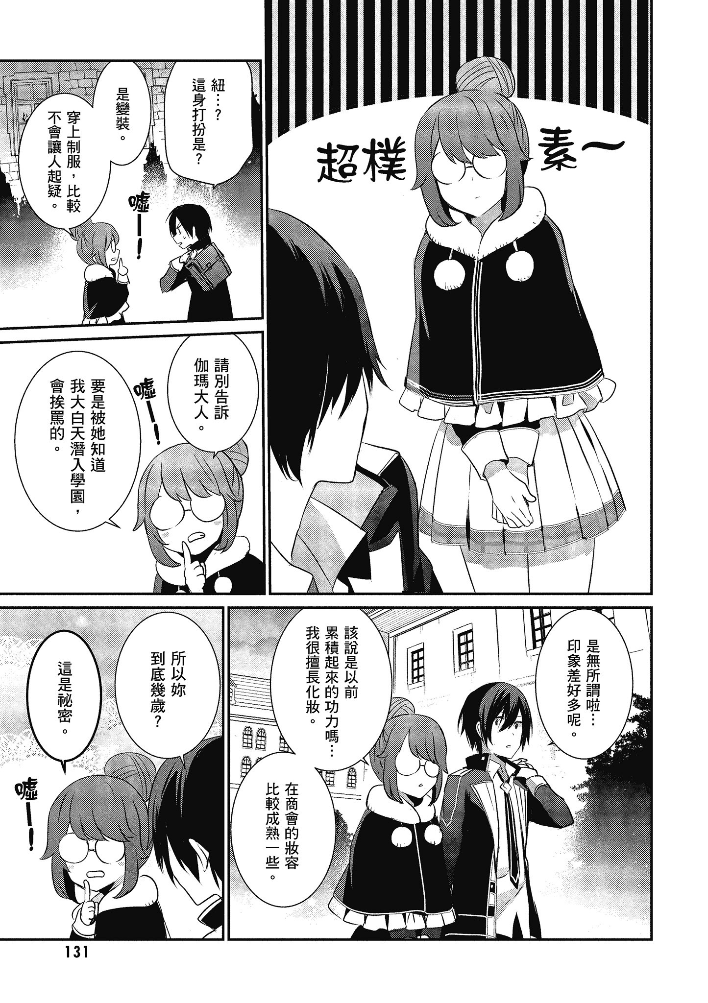Page 132