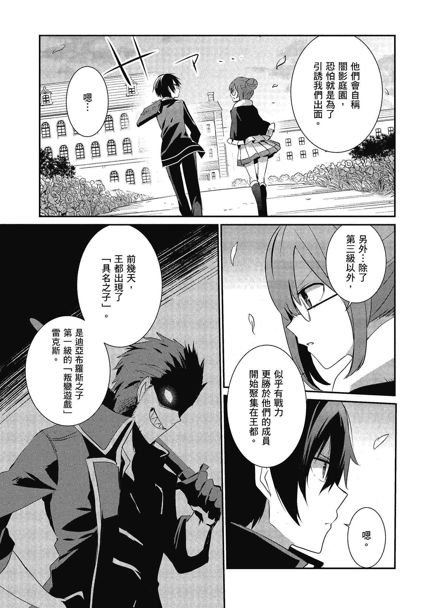 Page 136