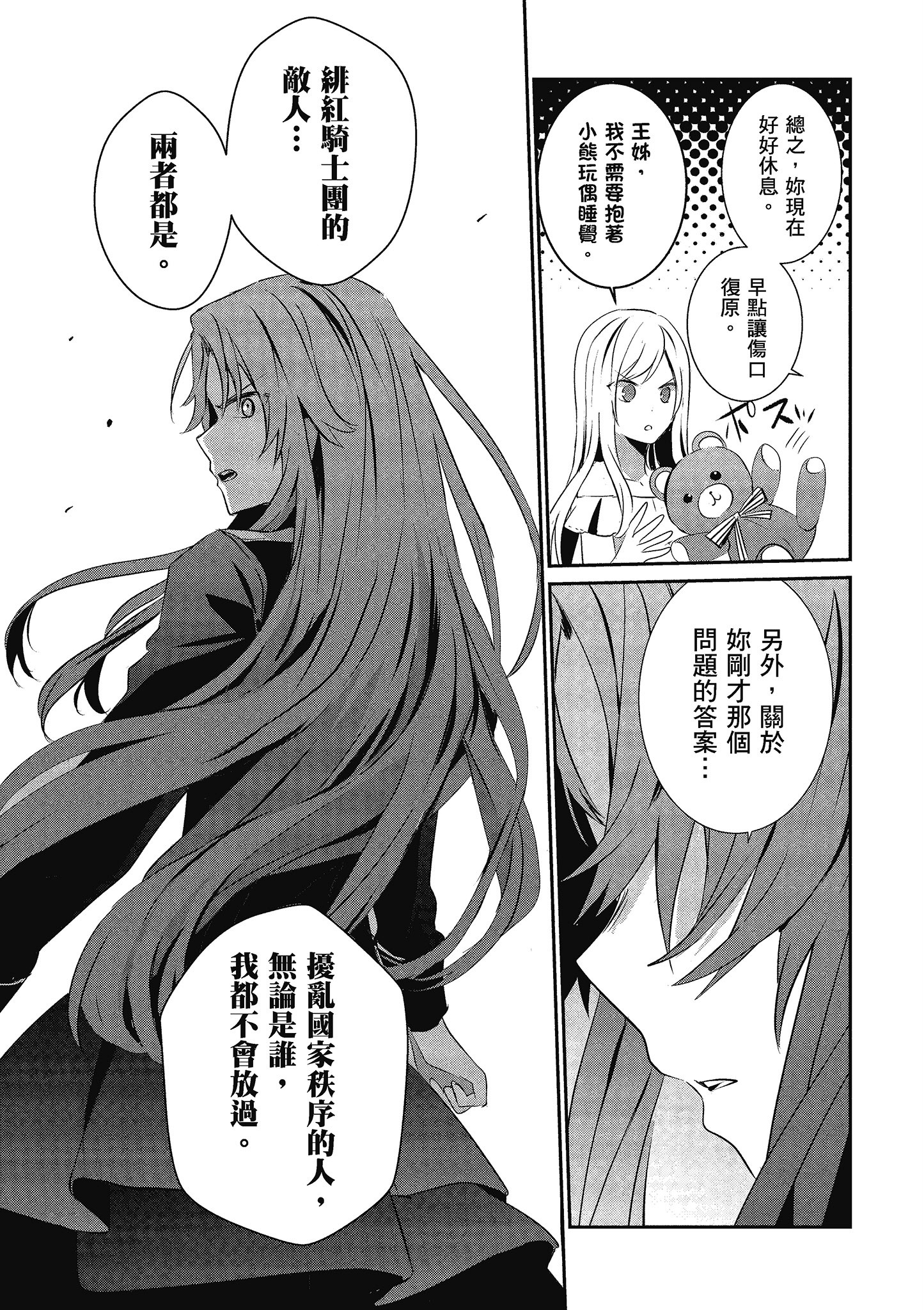 Page 142