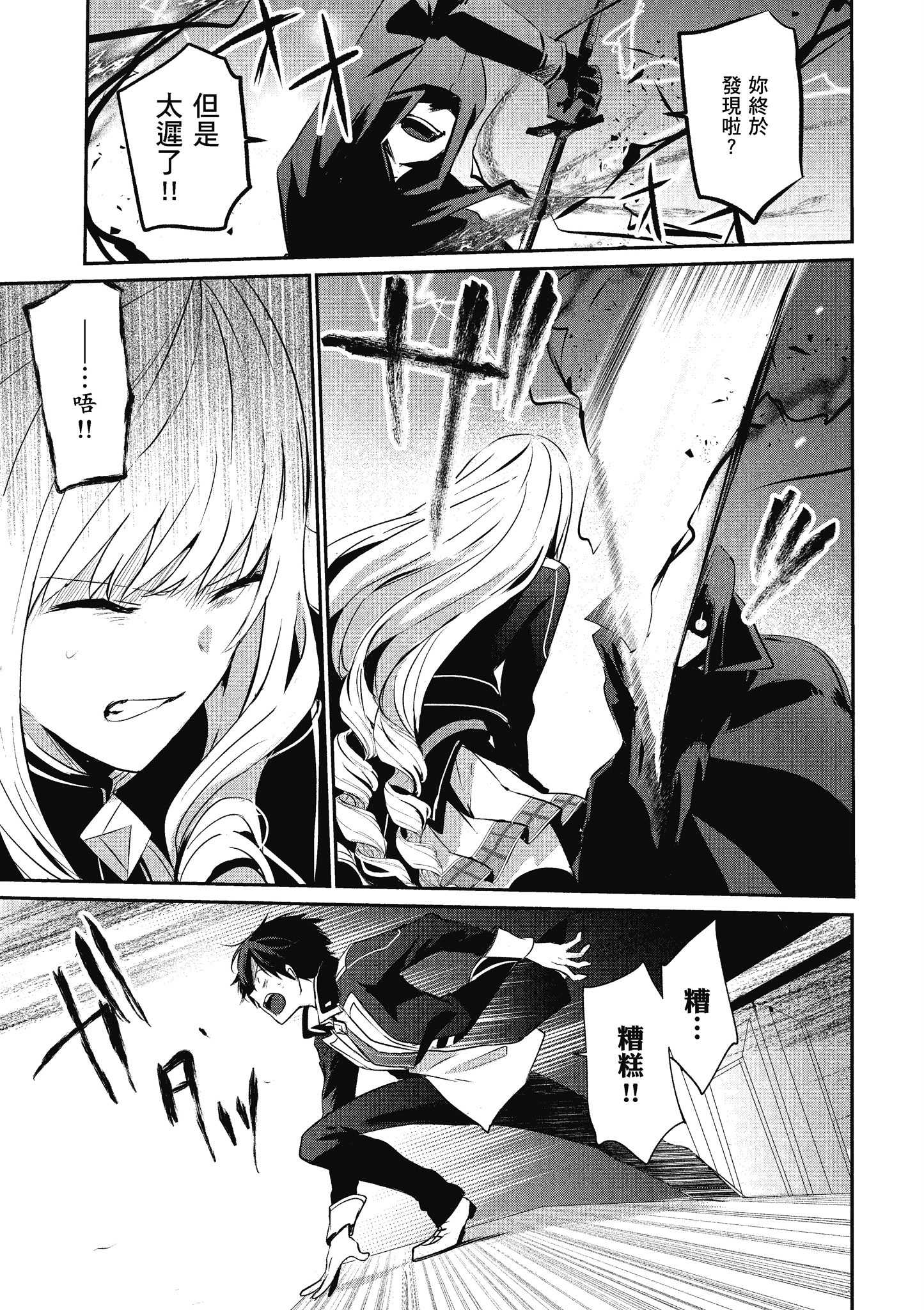 Page 48