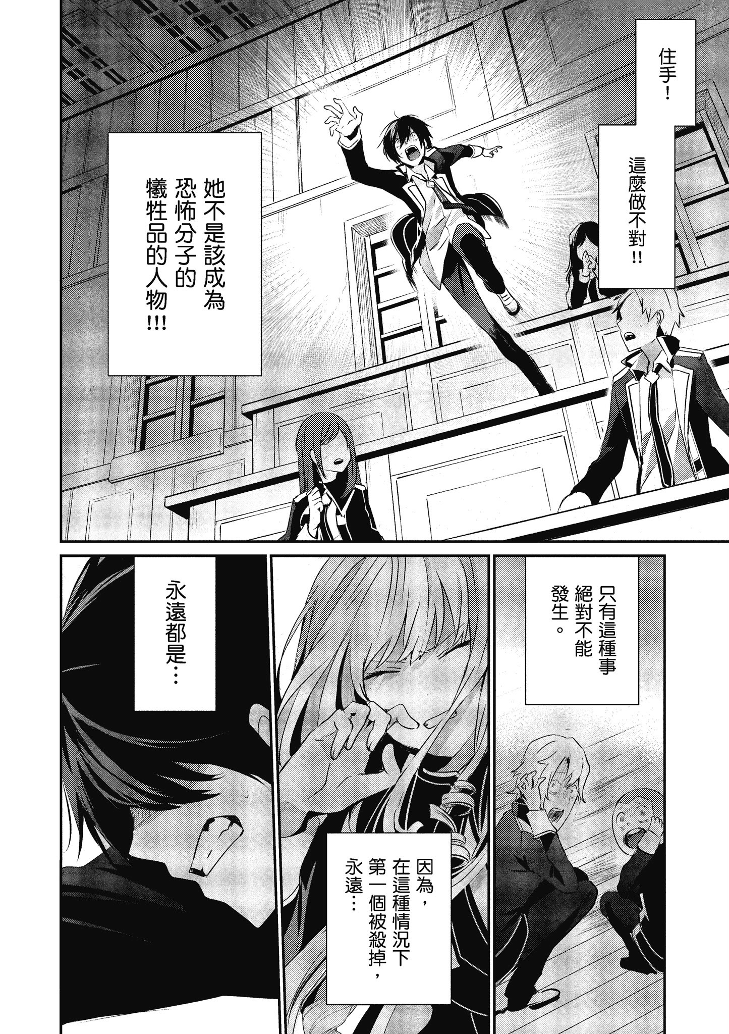 Page 49