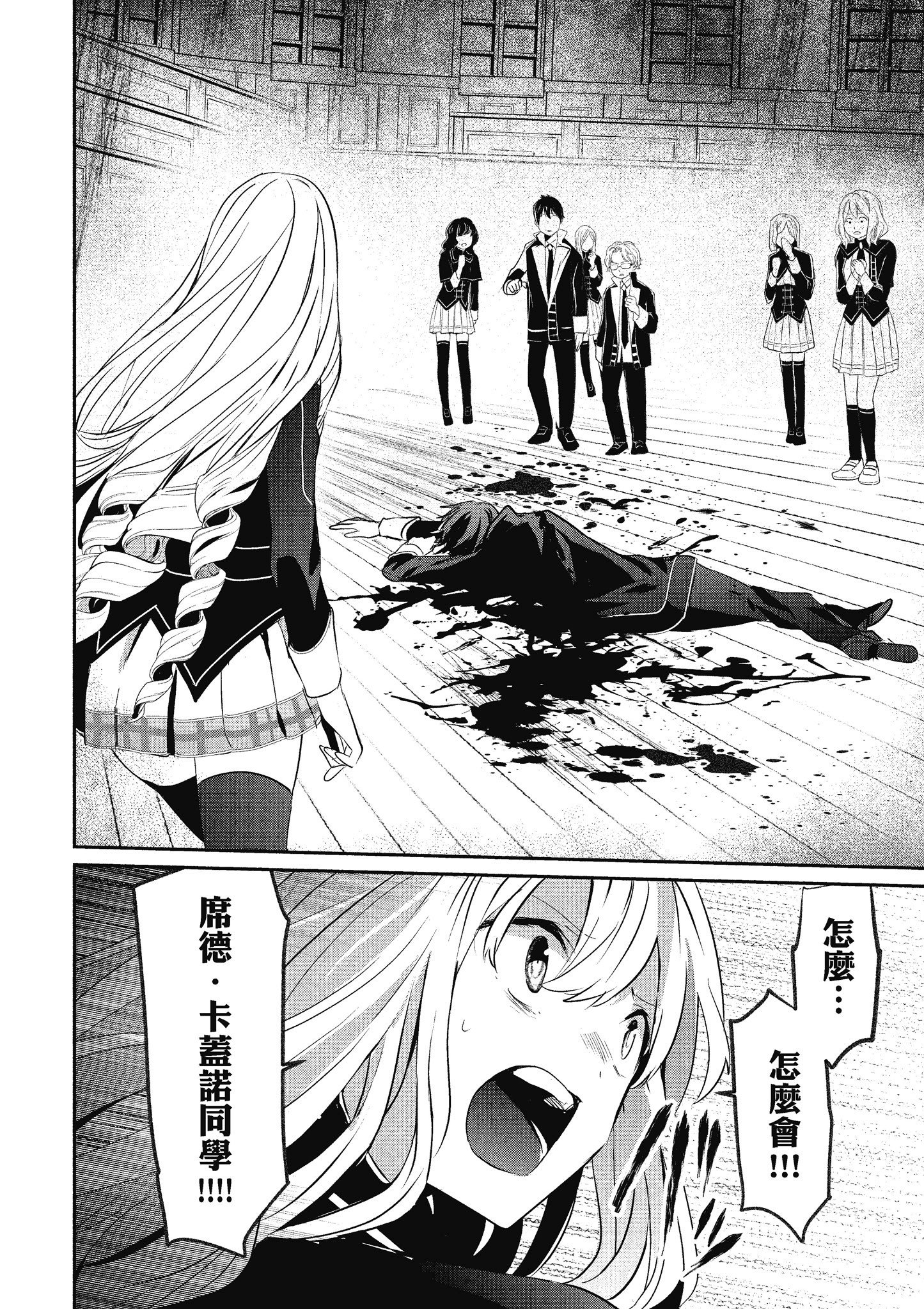 Page 53