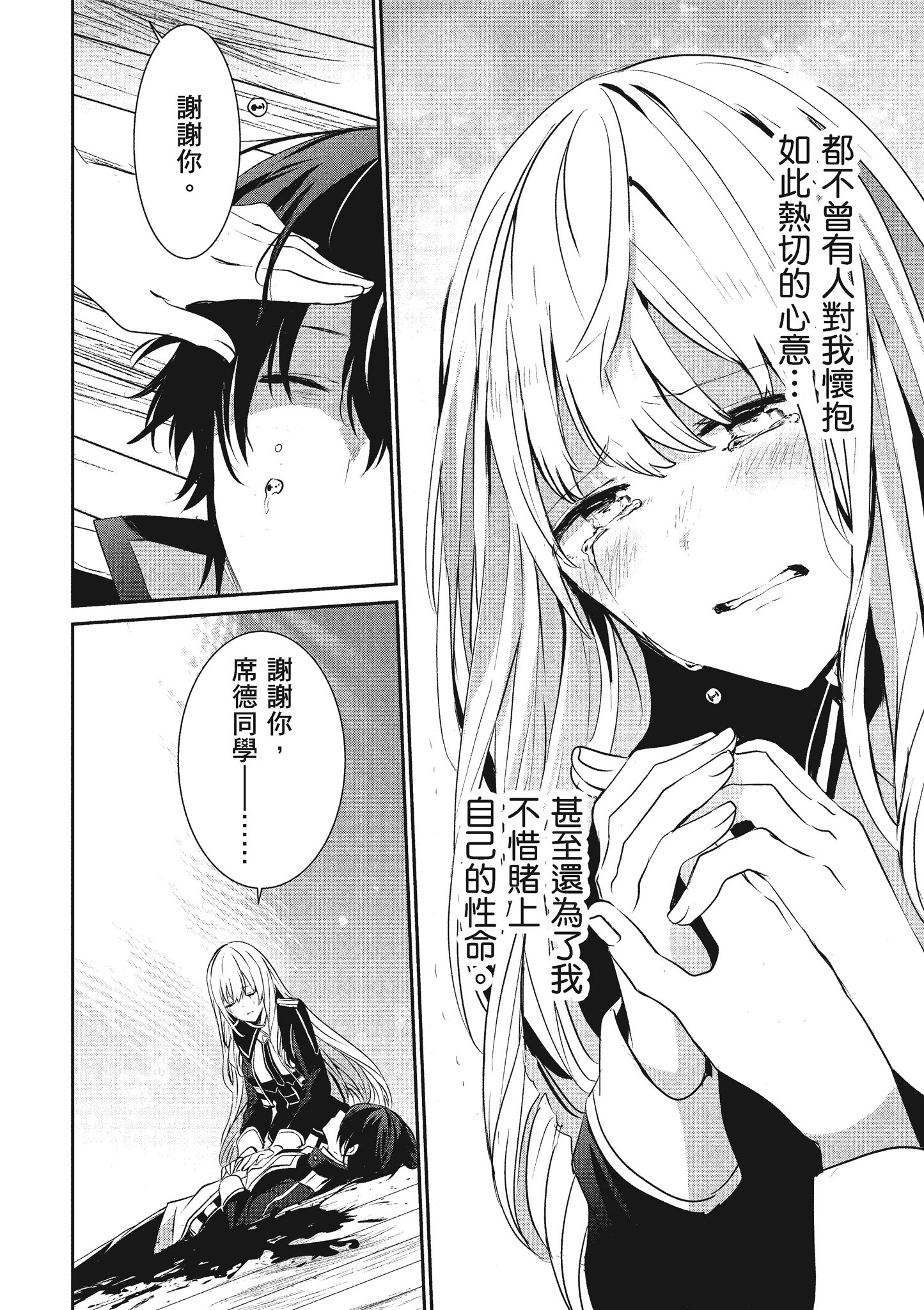Page 57