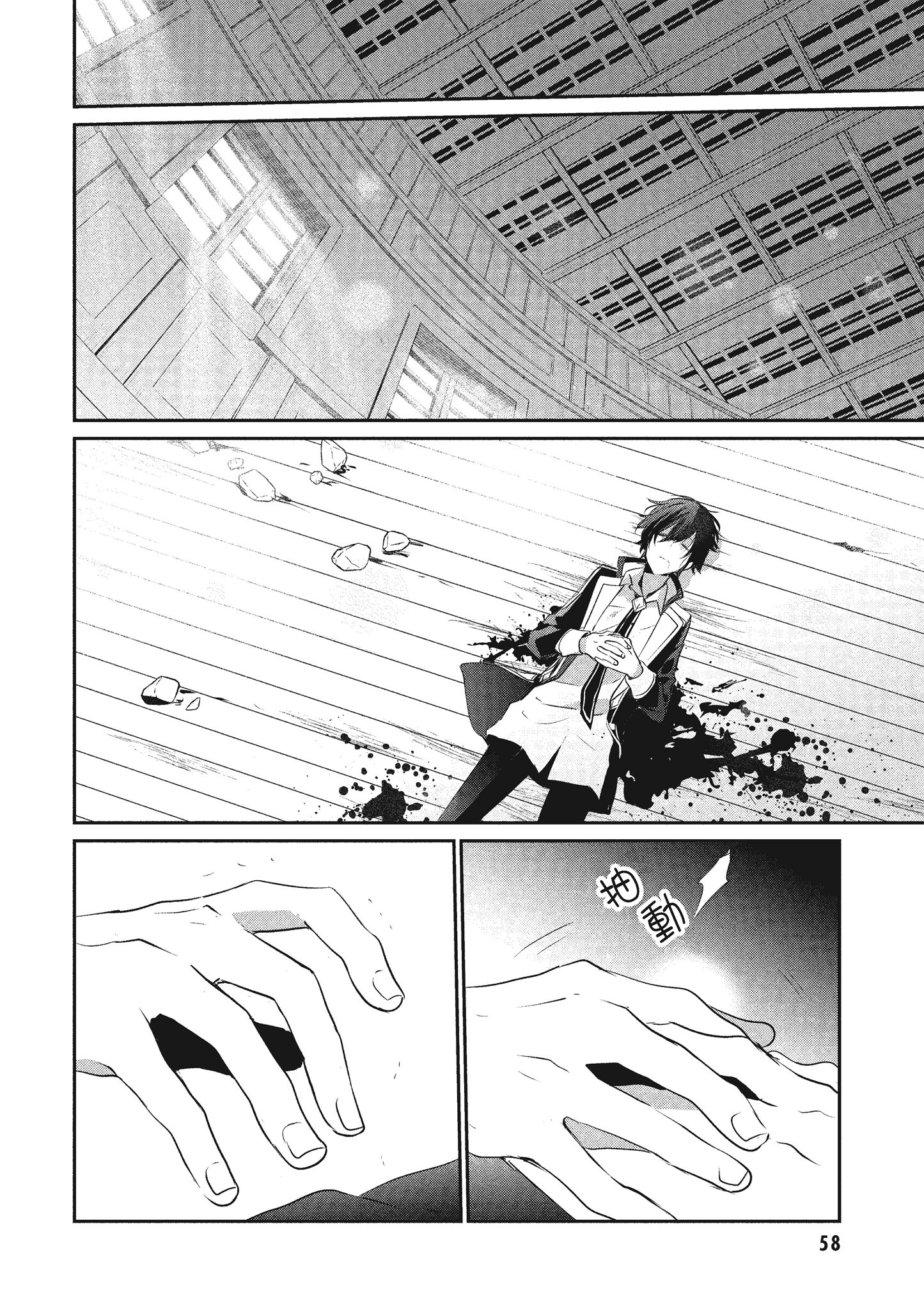 Page 59