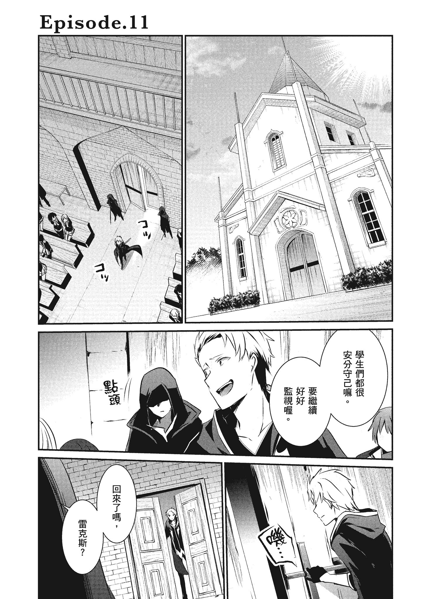 Page 88