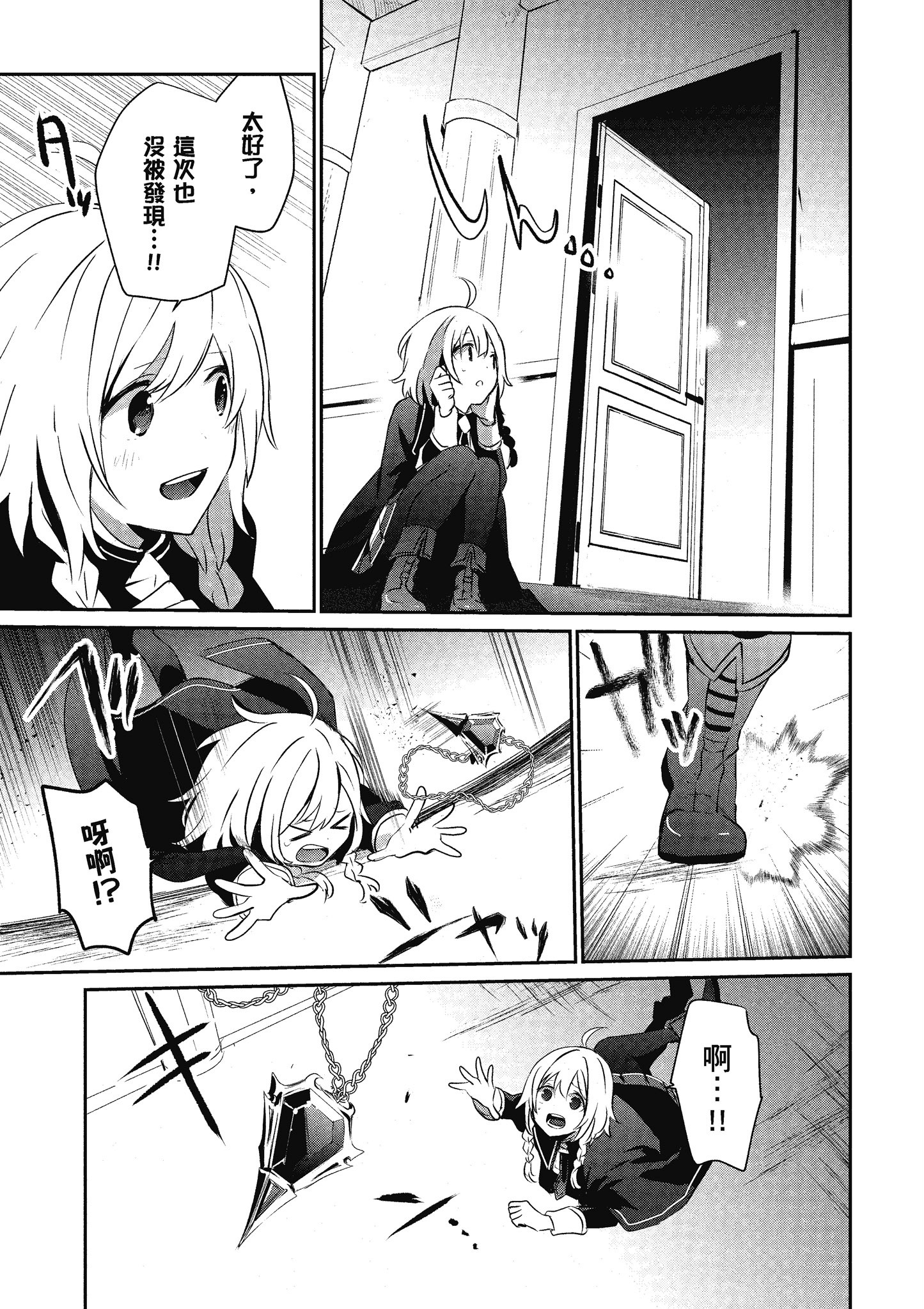Page 96