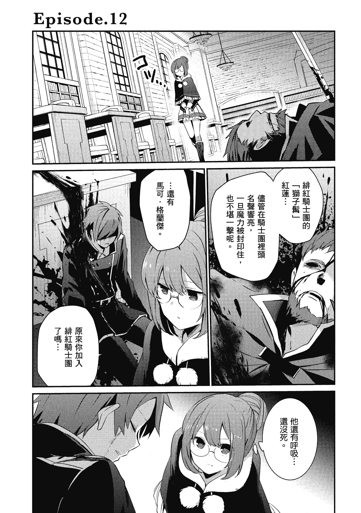 Page 122