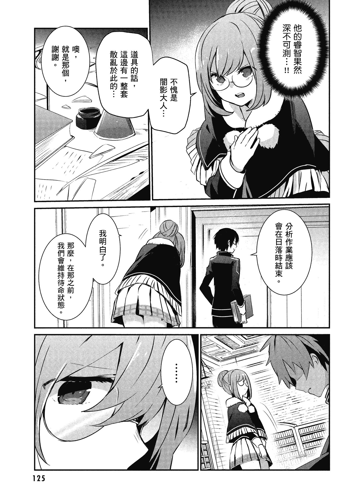 Page 126