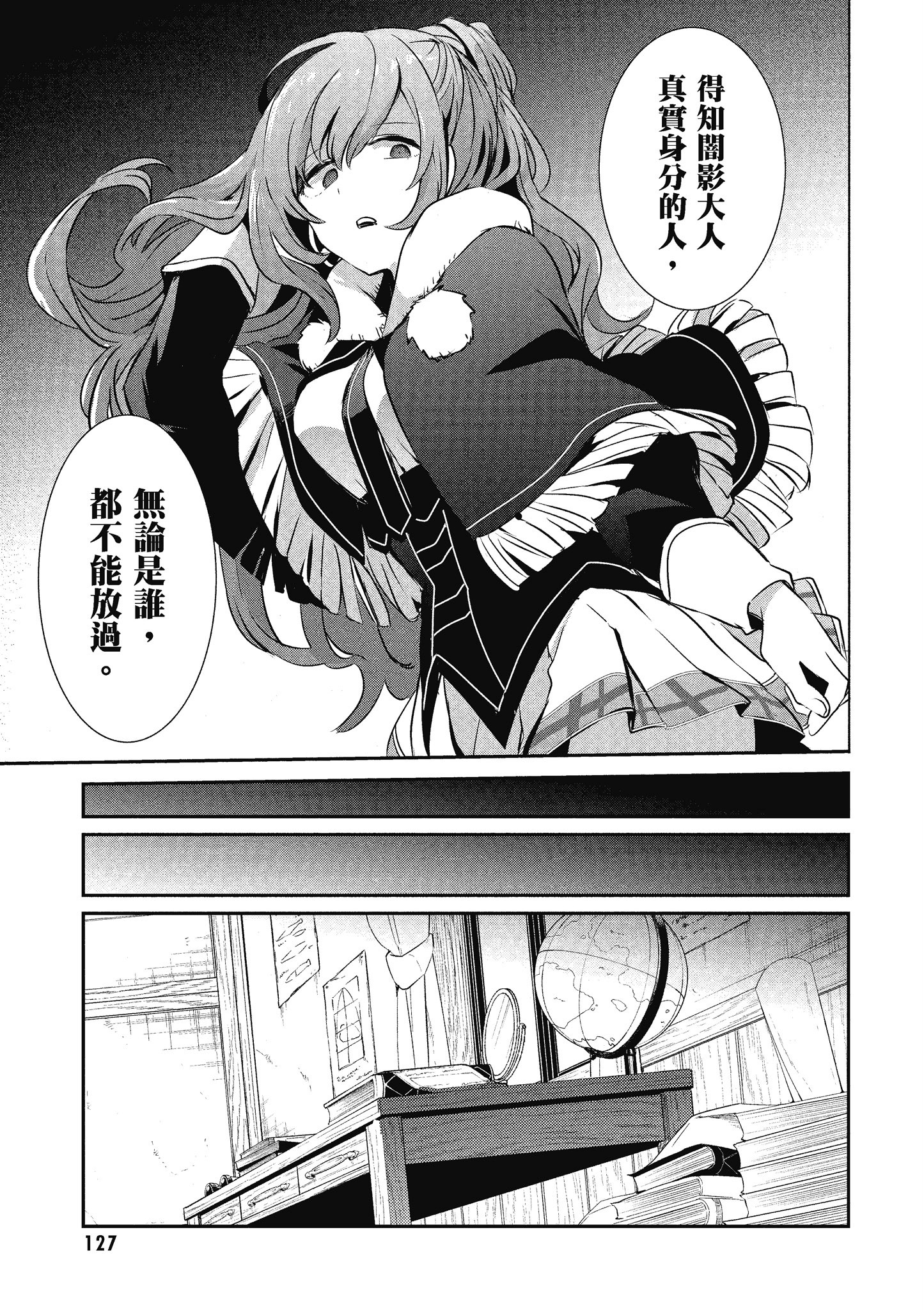 Page 128