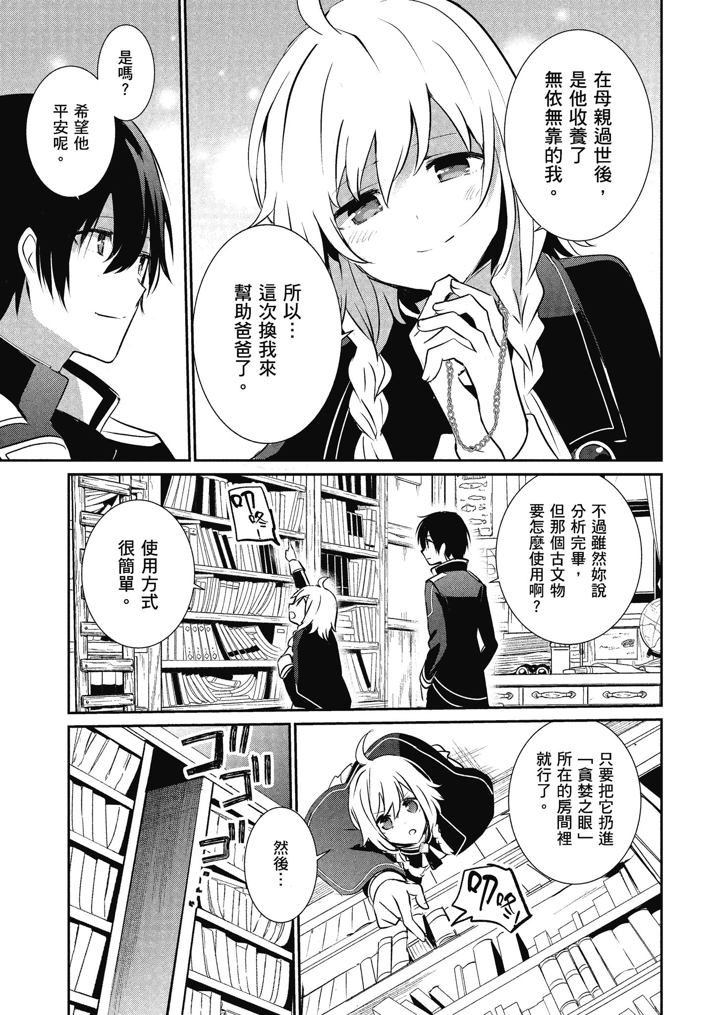 Page 130