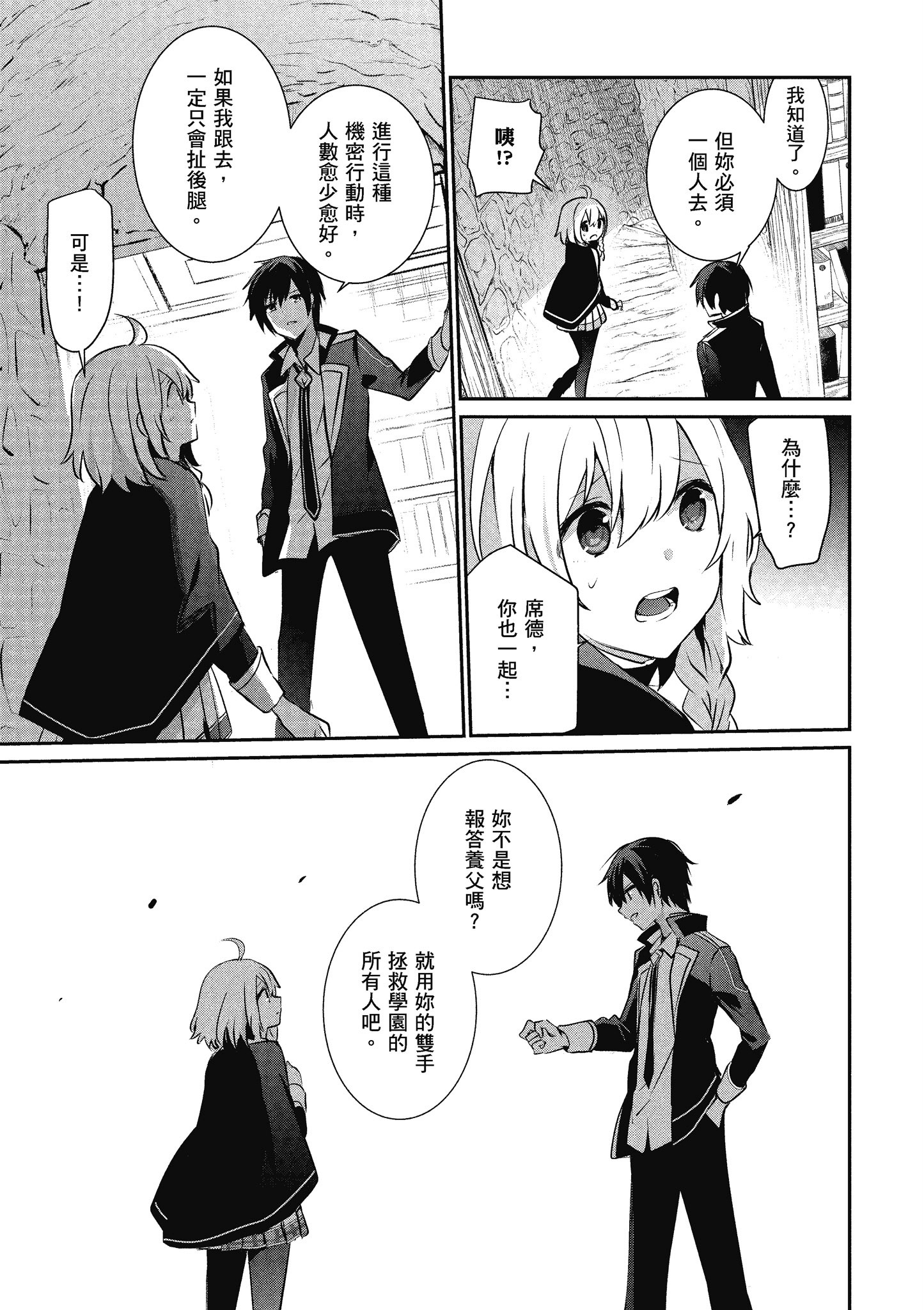 Page 132