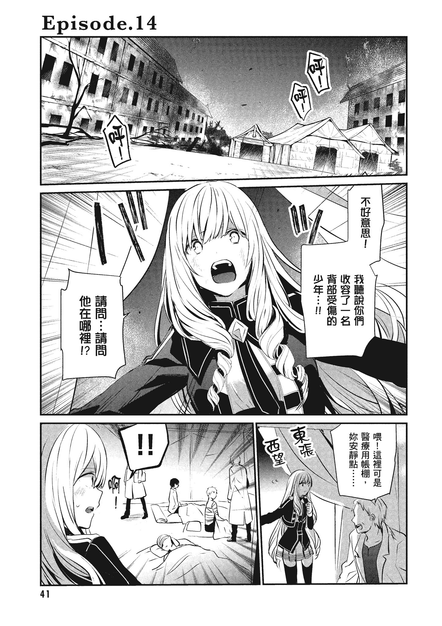 Page 42