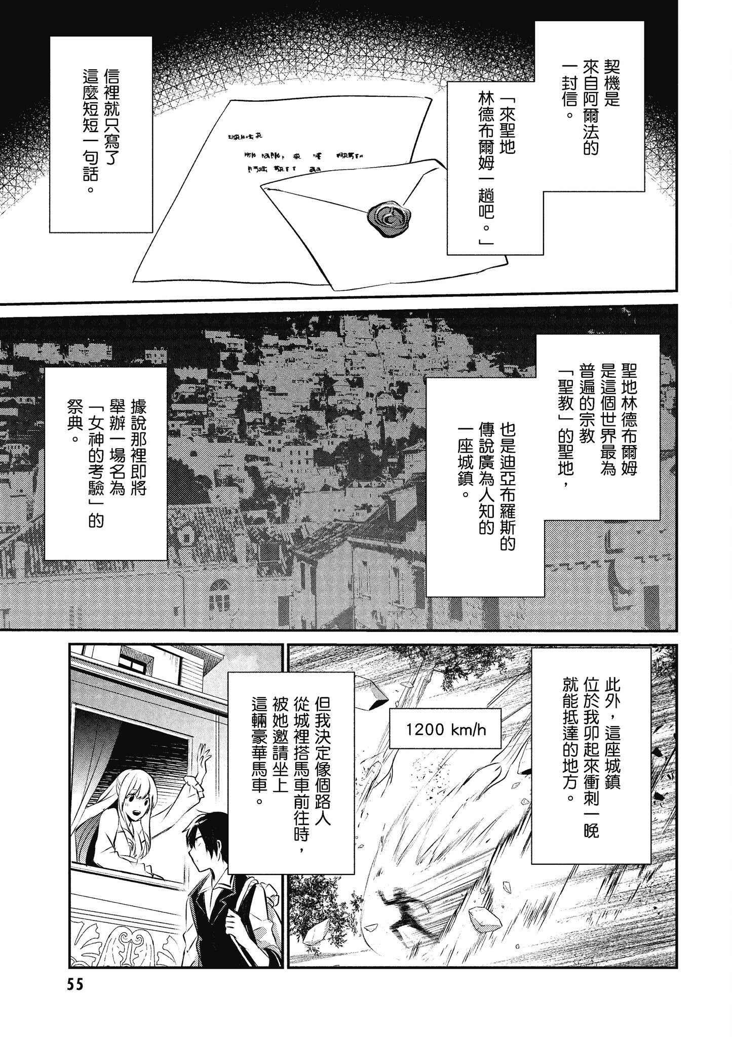 Page 56