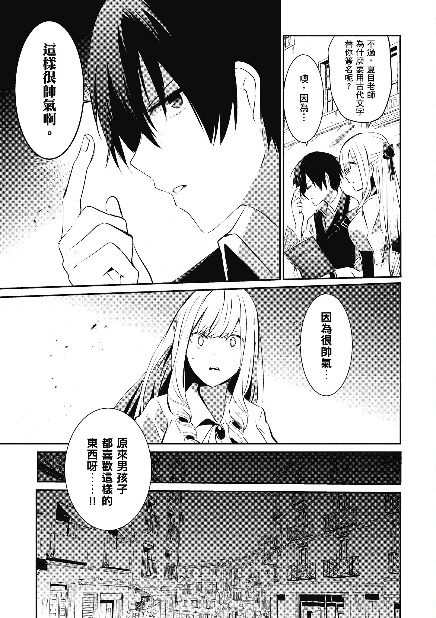 Page 70