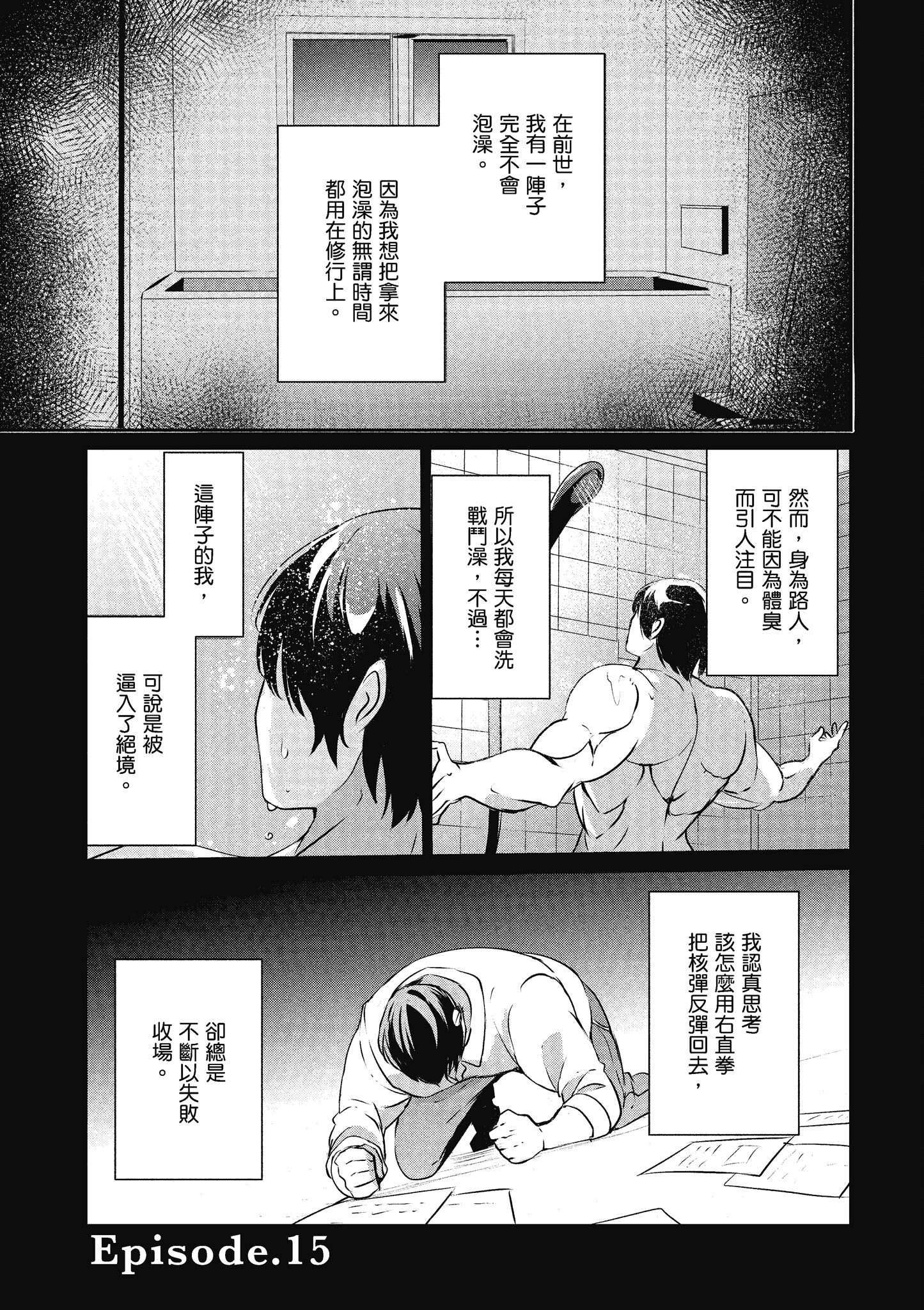 Page 76