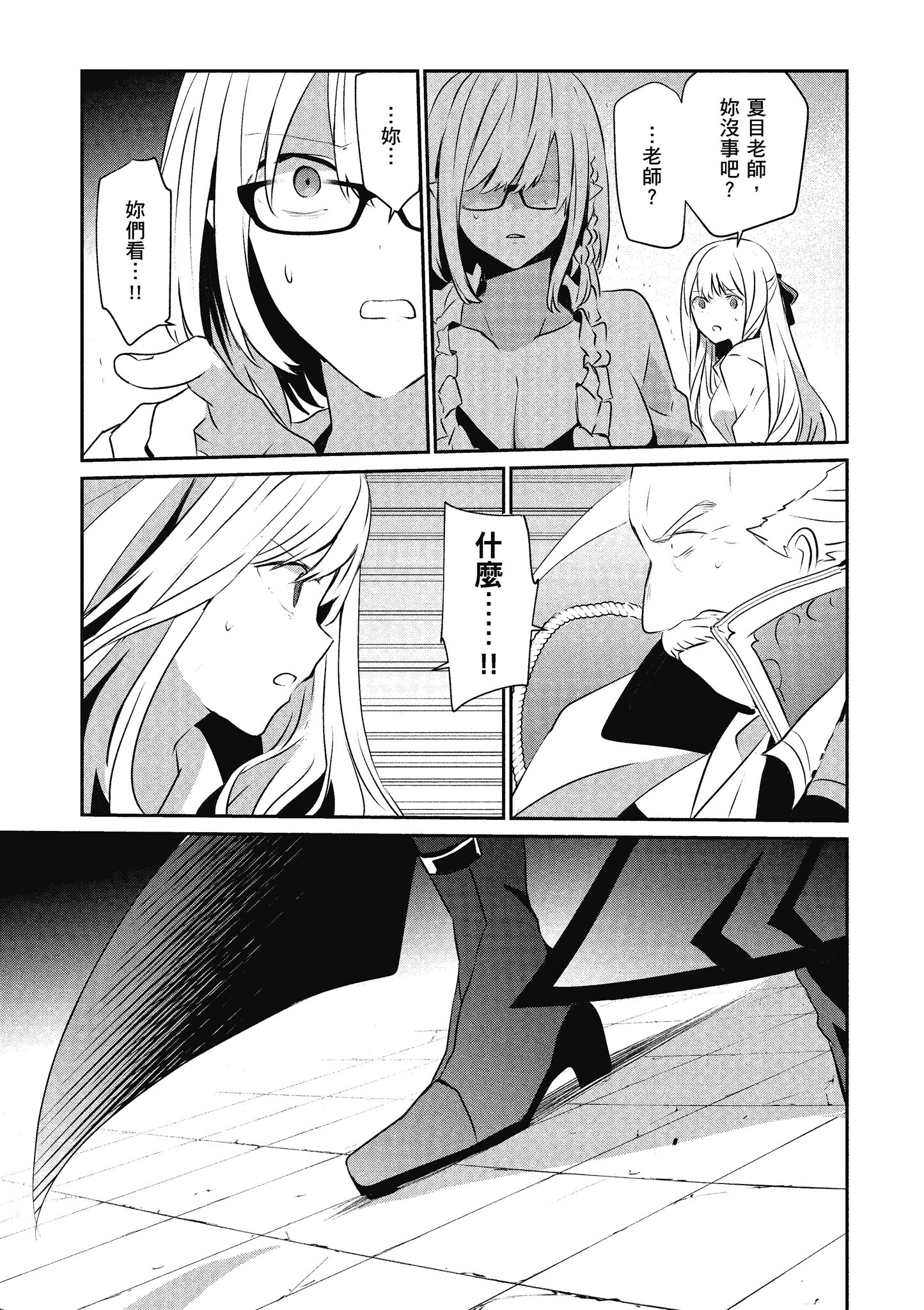 Page 104