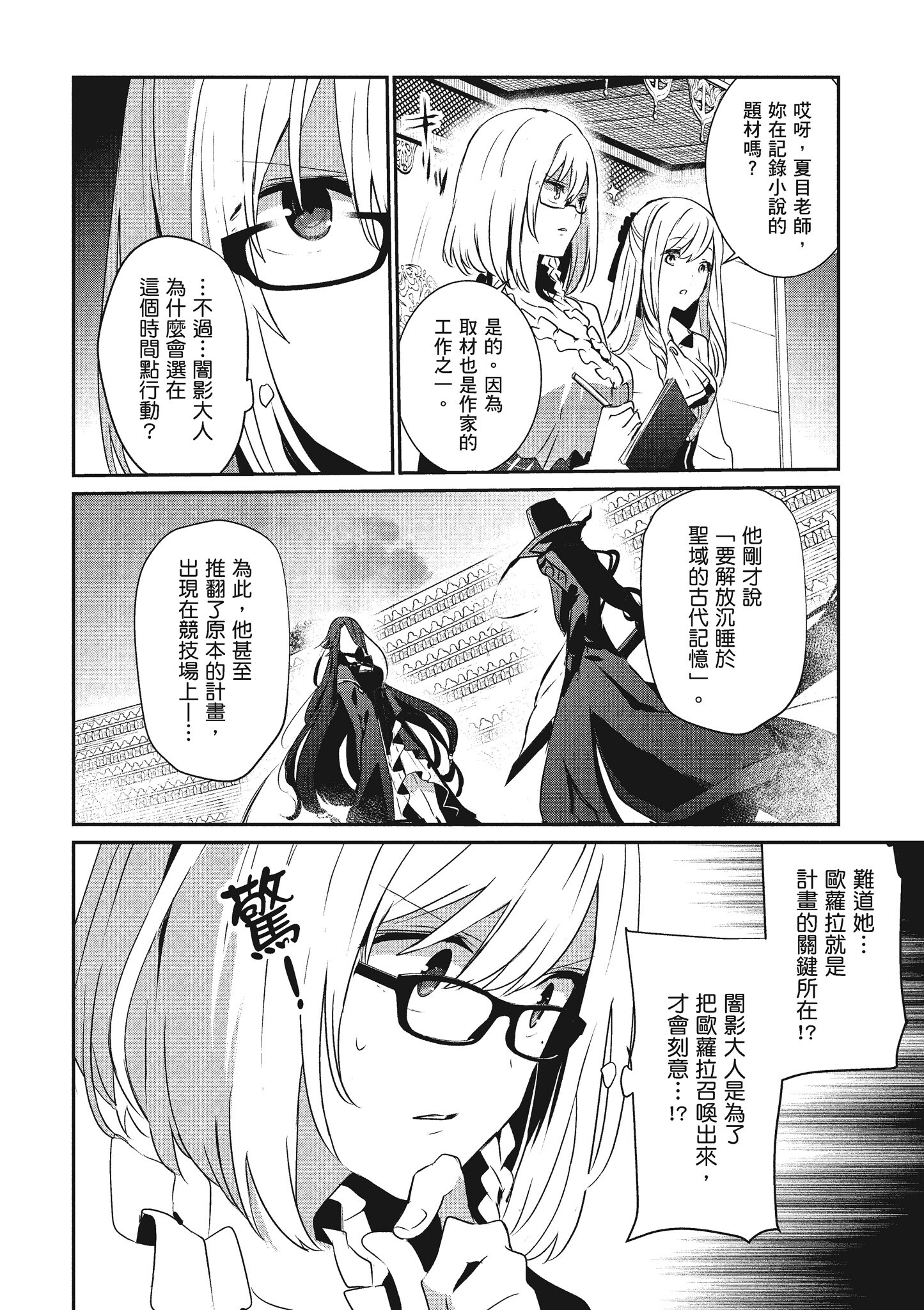 Page 113
