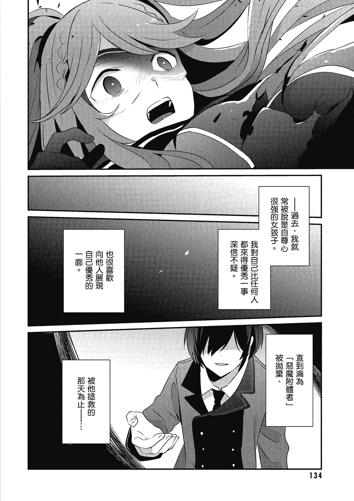 Page 135