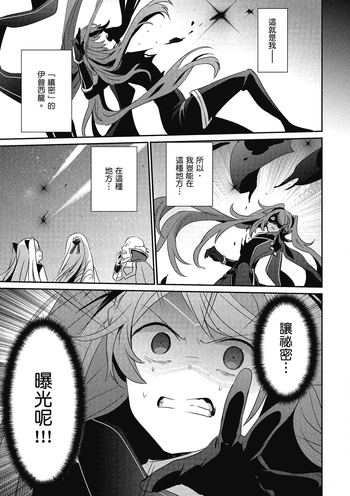Page 140
