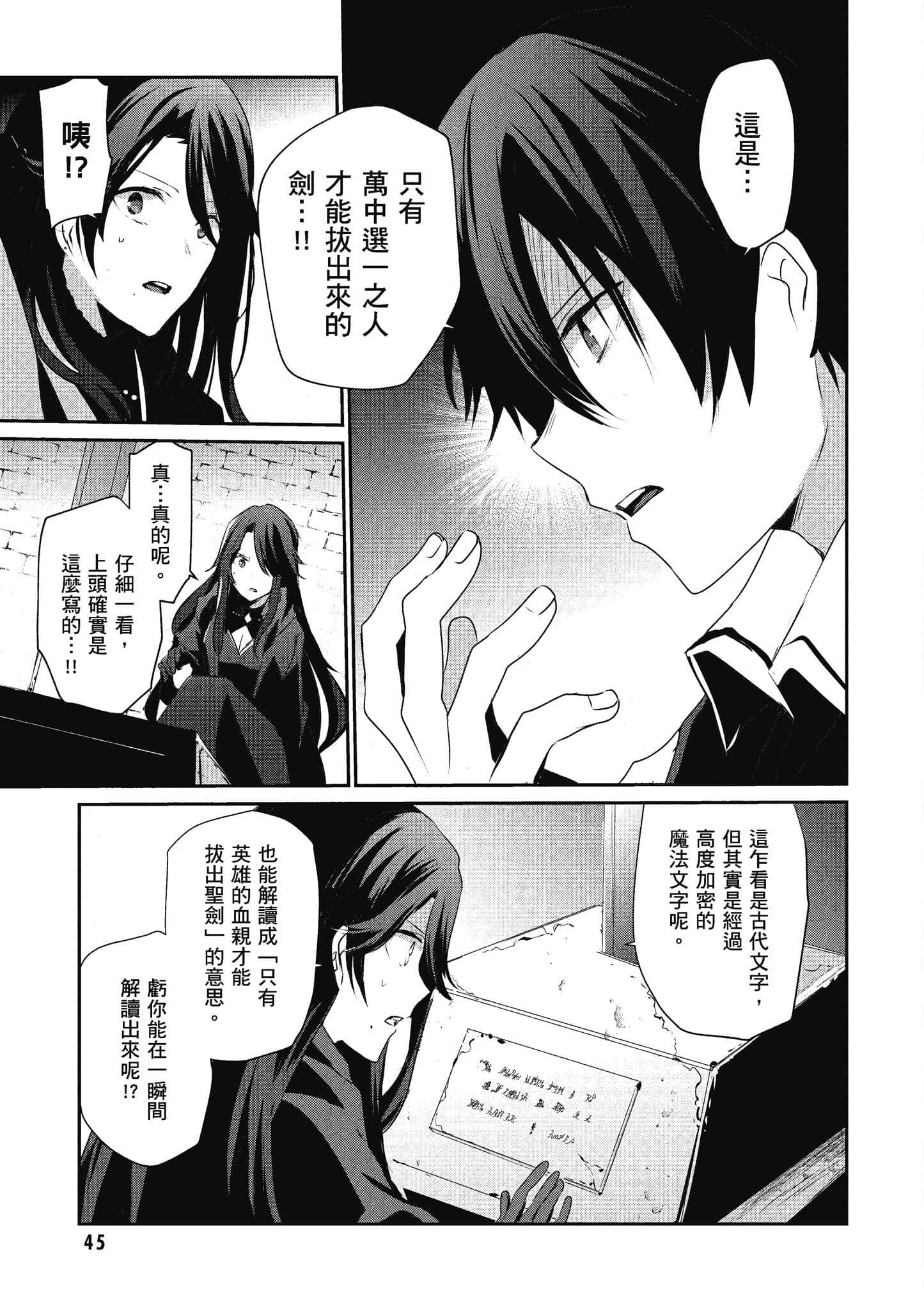 Page 46