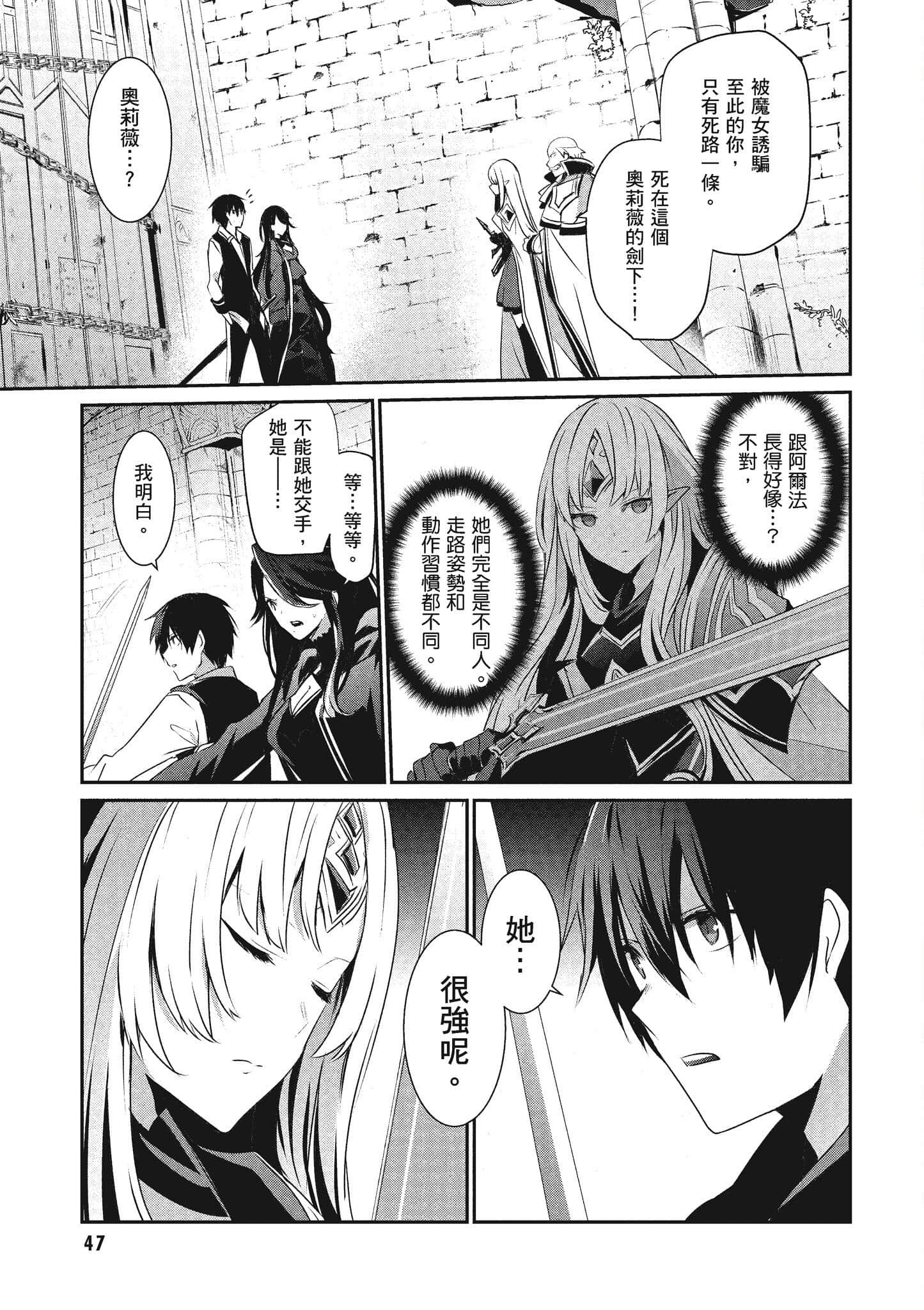 Page 48