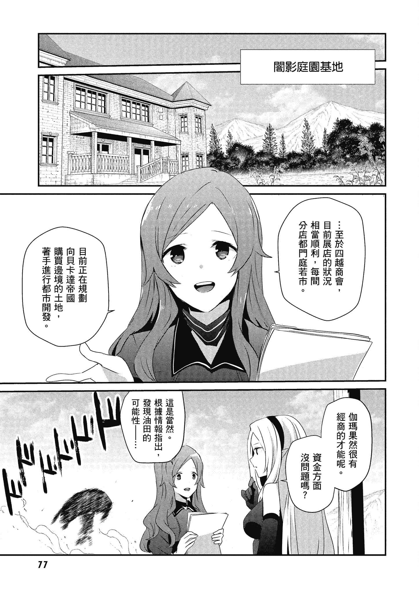 Page 78