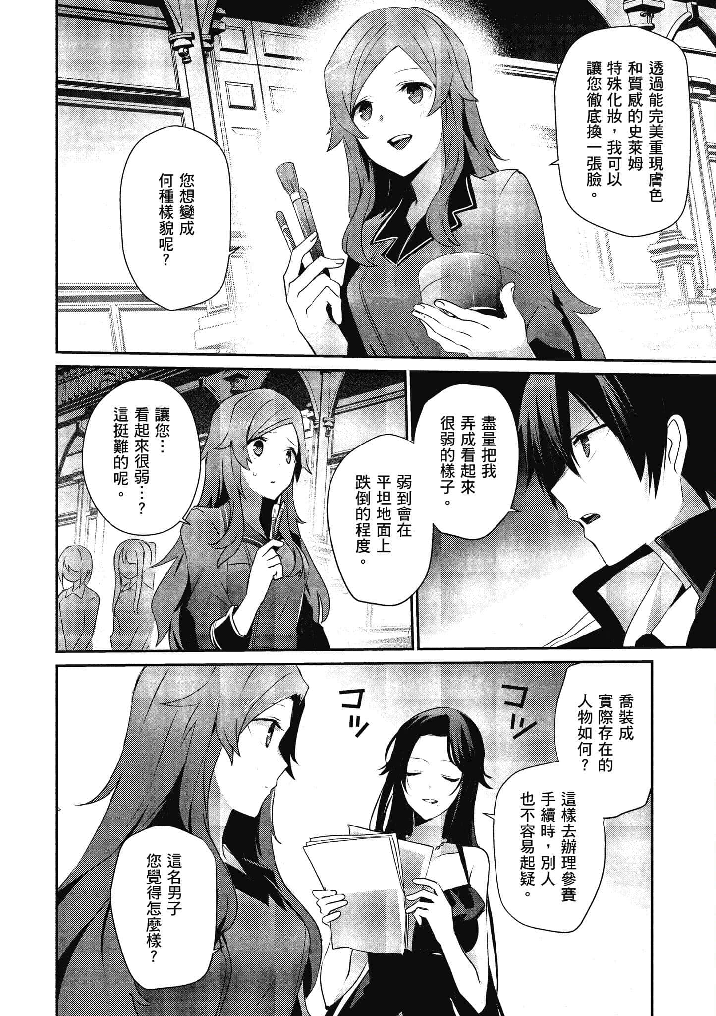 Page 103