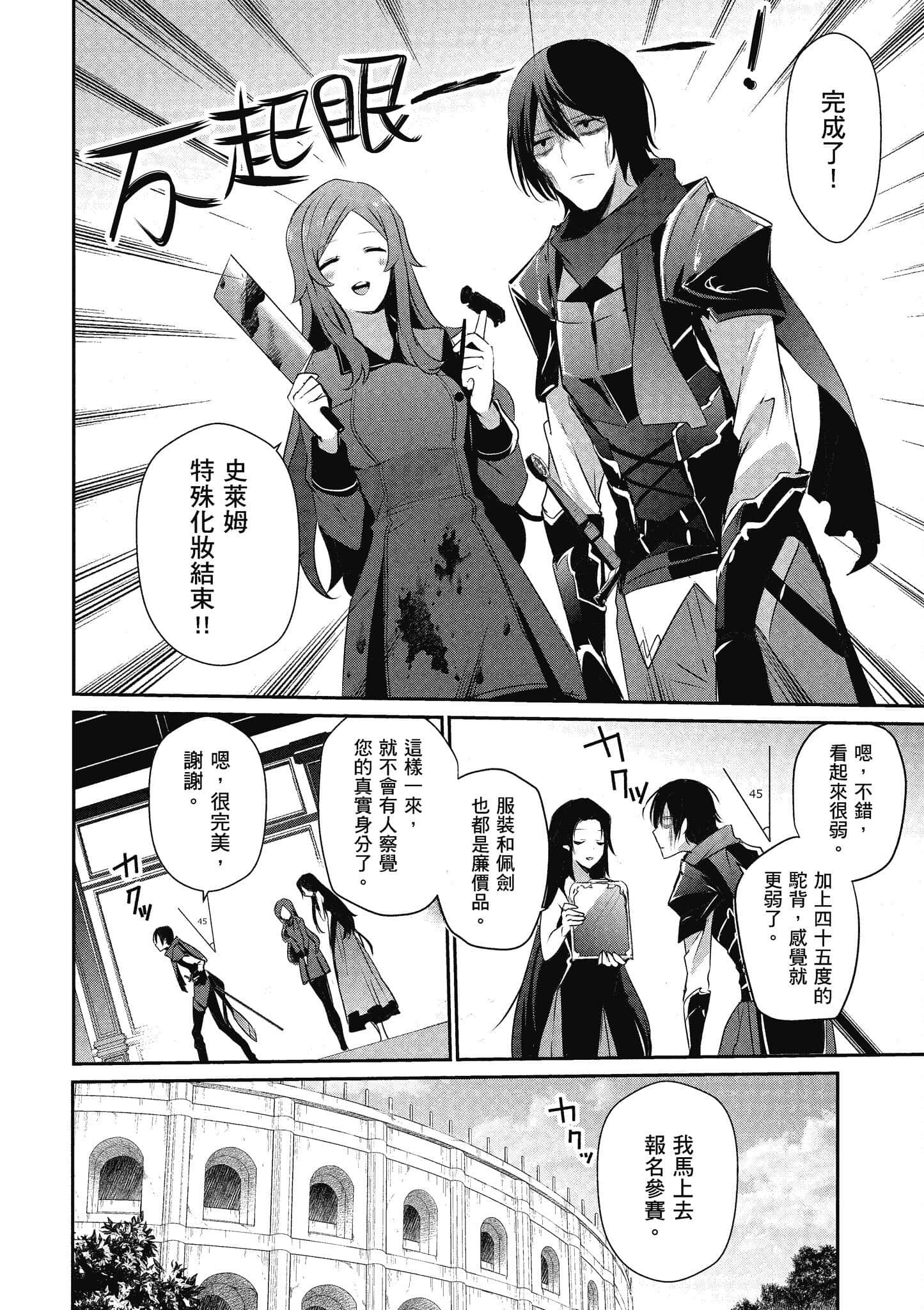 Page 105