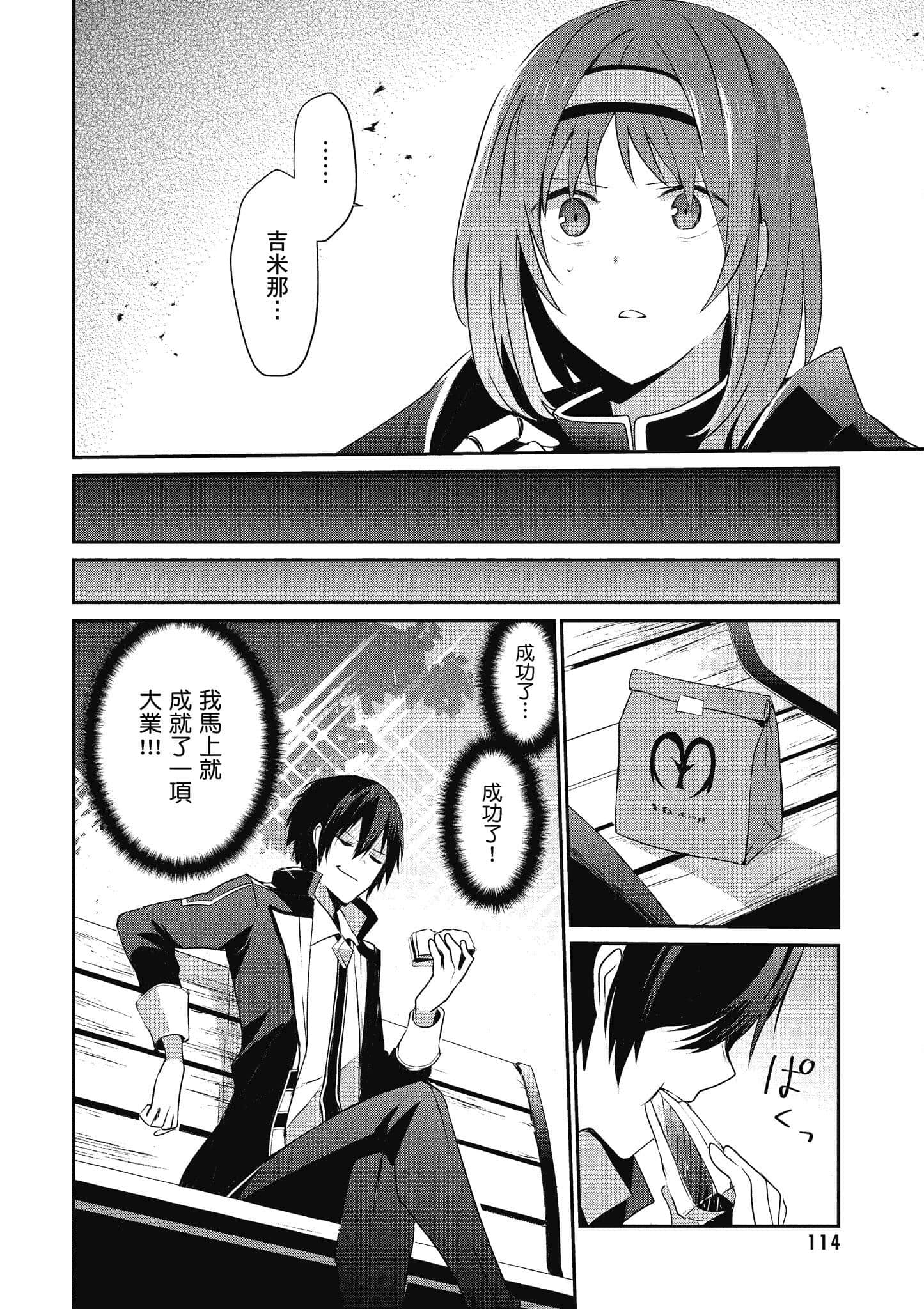 Page 115