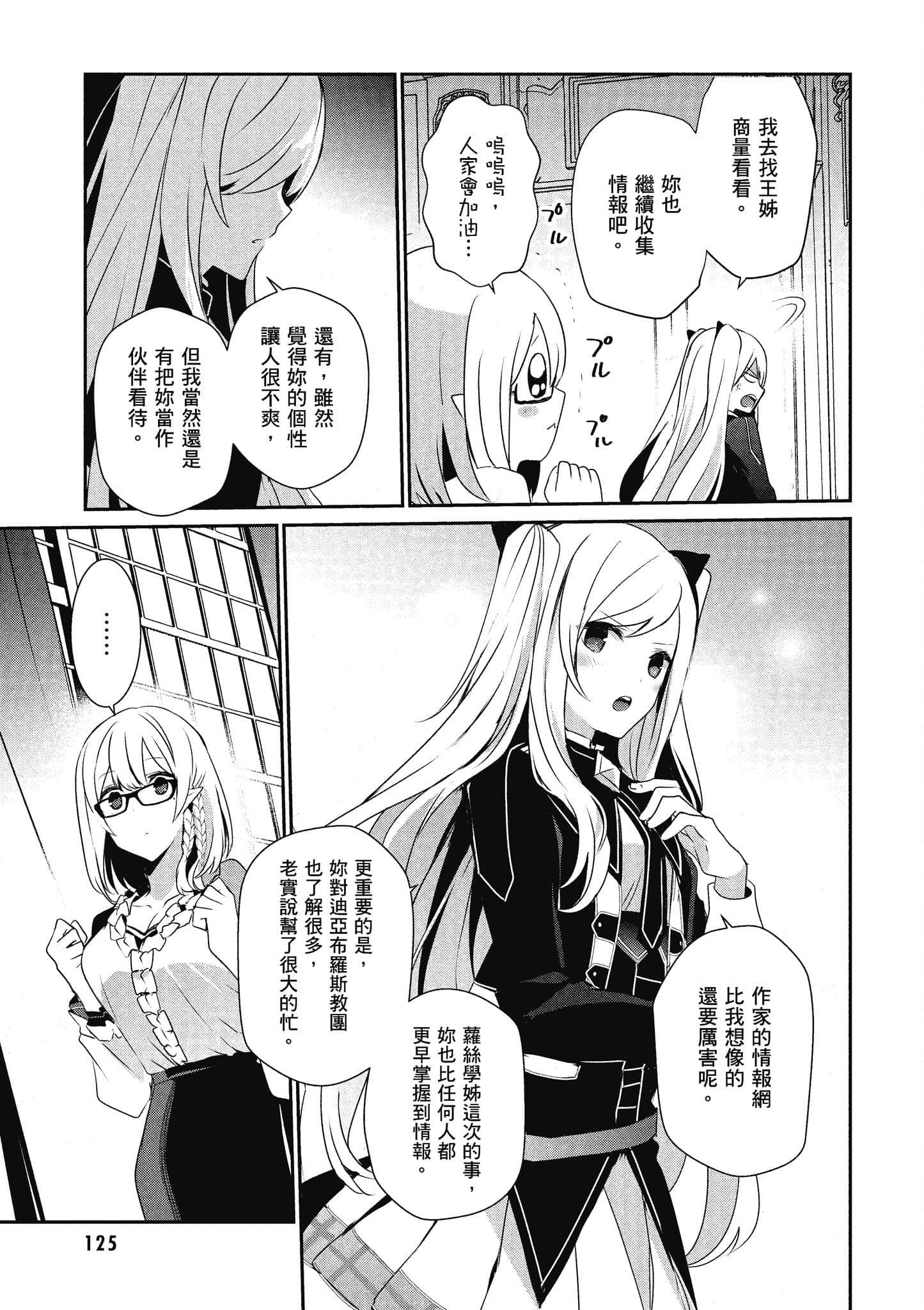 Page 126