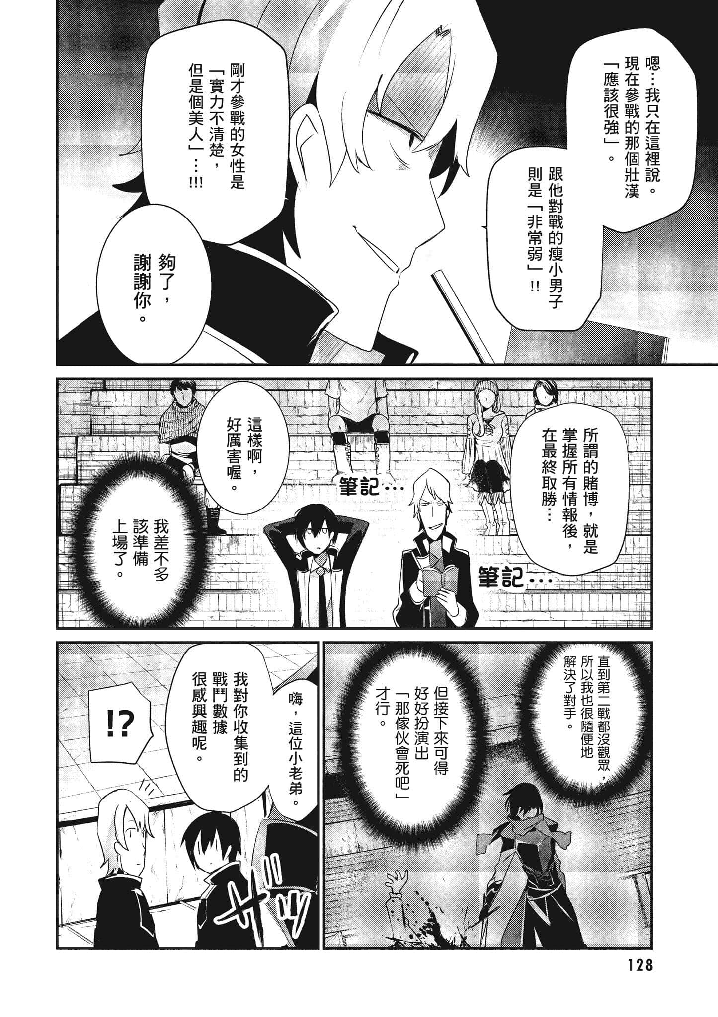 Page 129