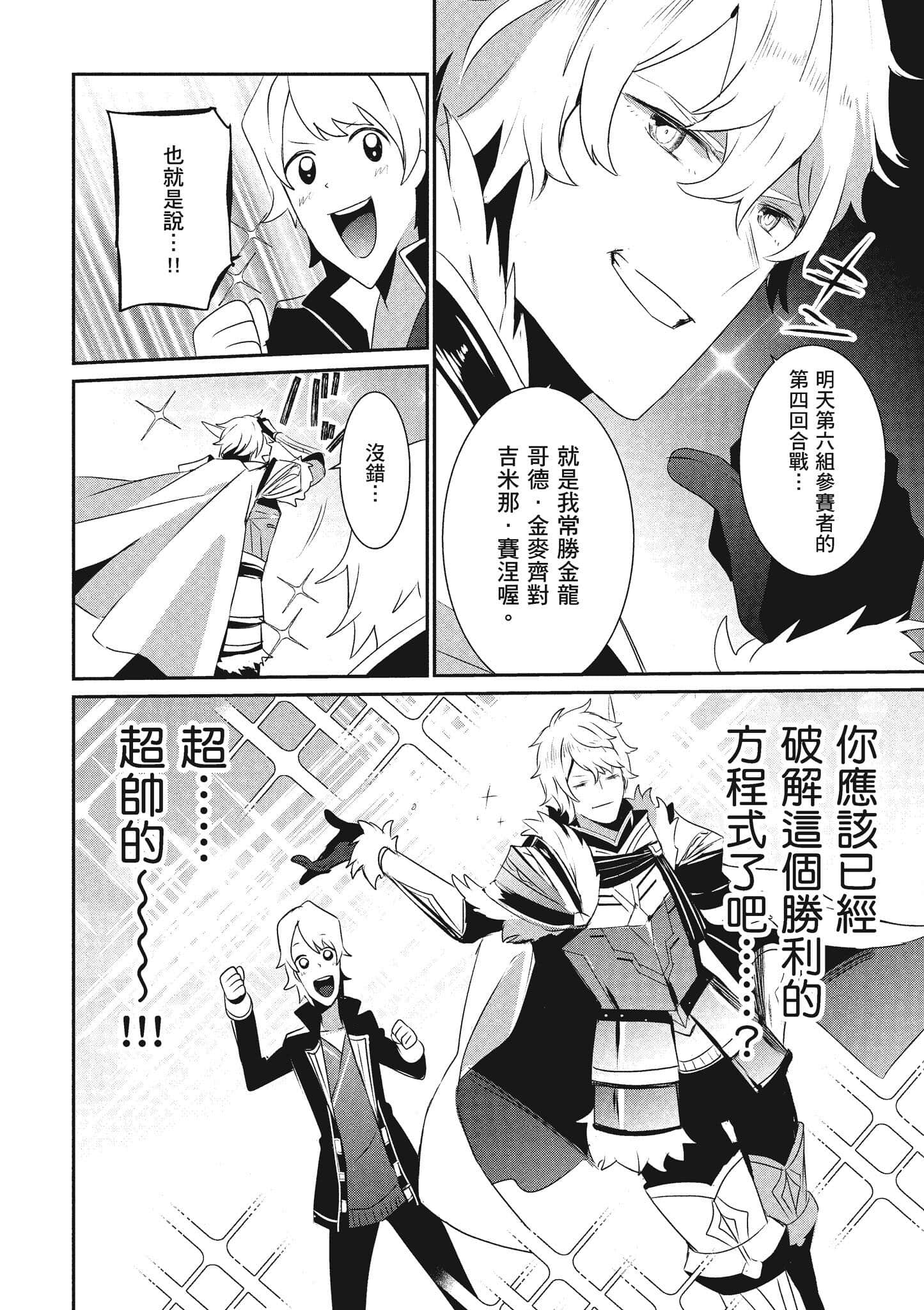 Page 139