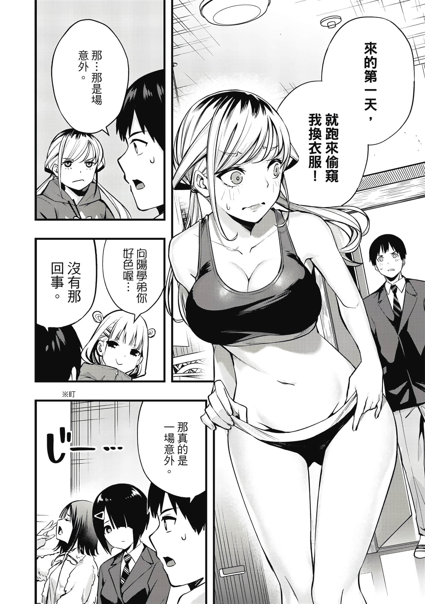 Page 67