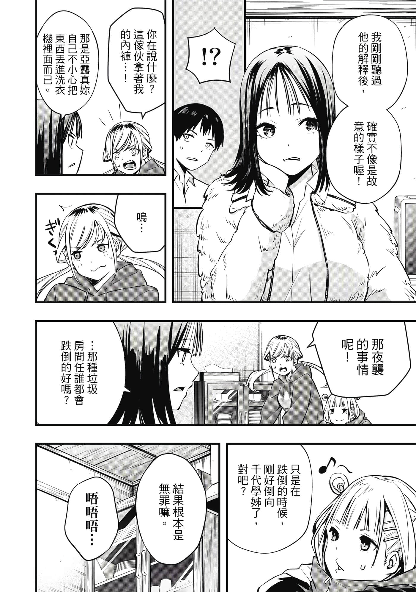 Page 95