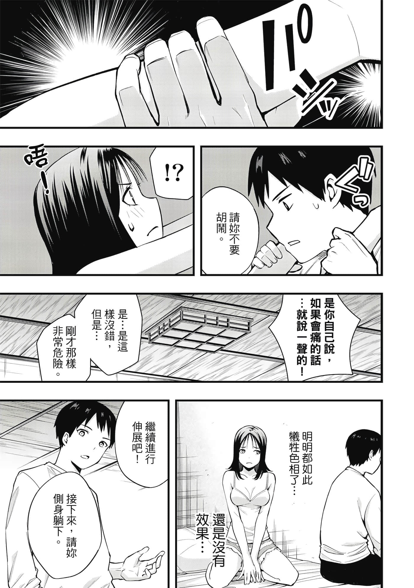 Page 130