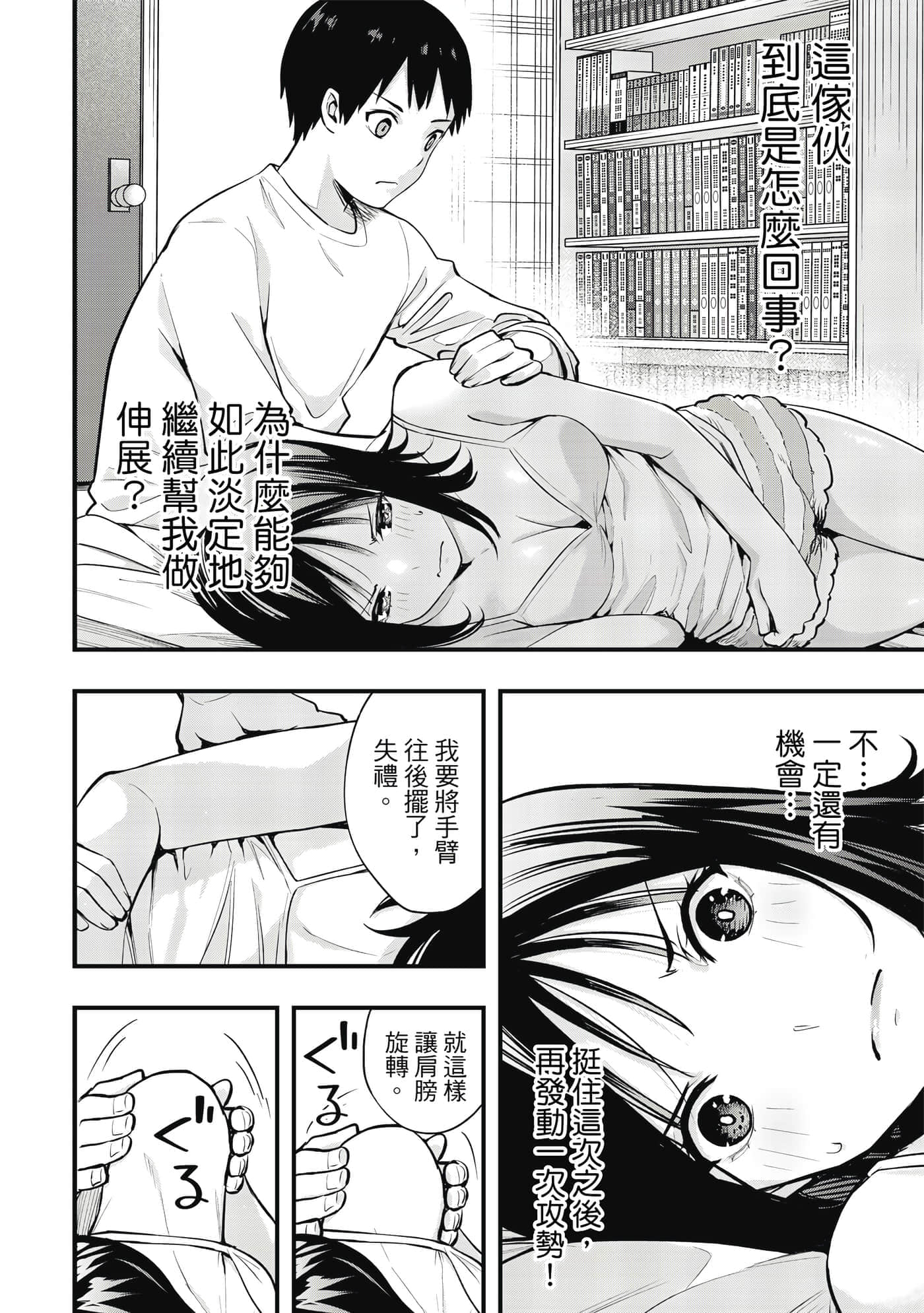 Page 131