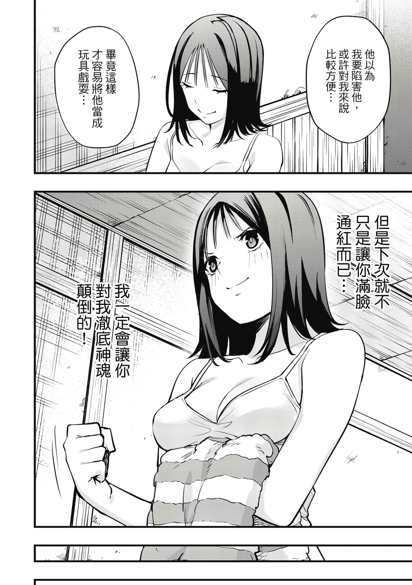 Page 153