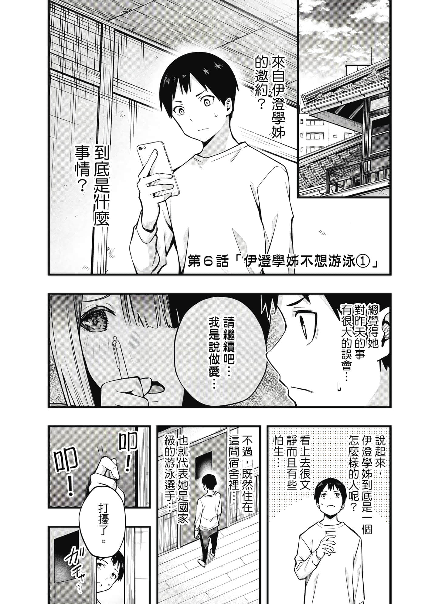 Page 156