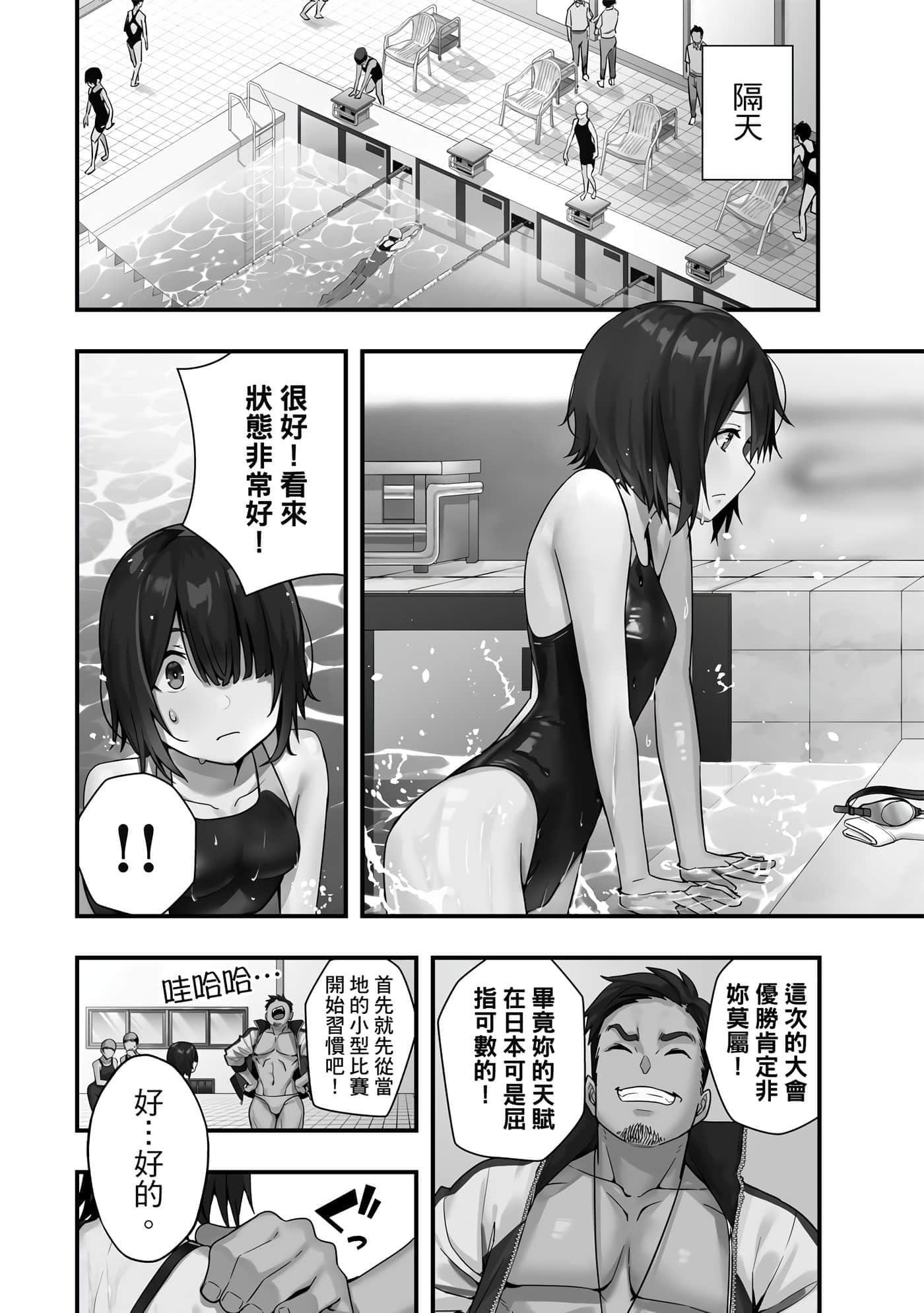 Page 169