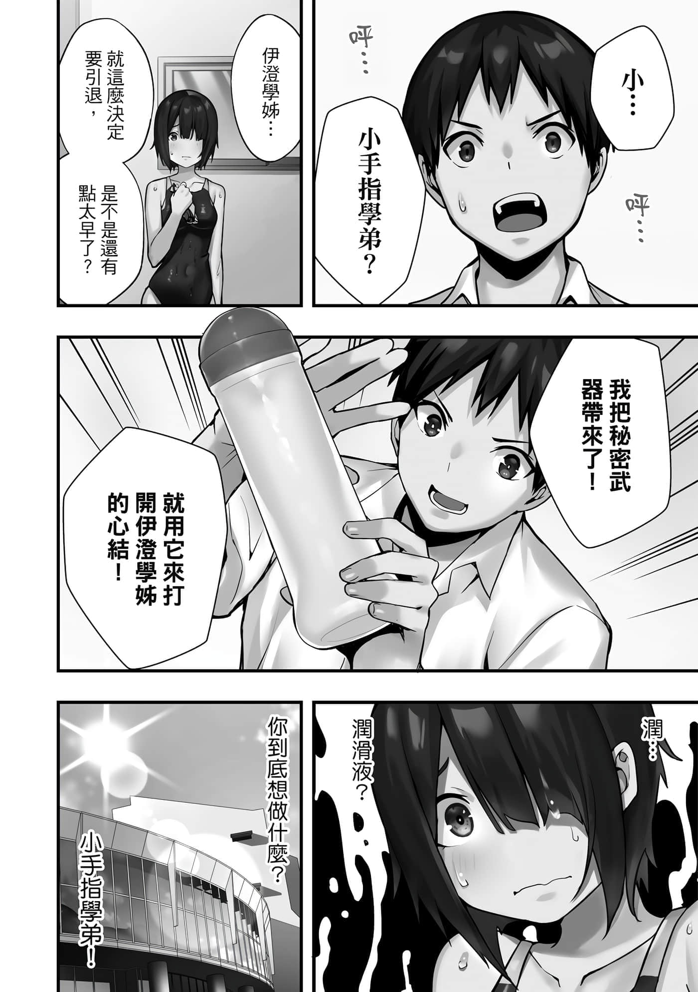 Page 171