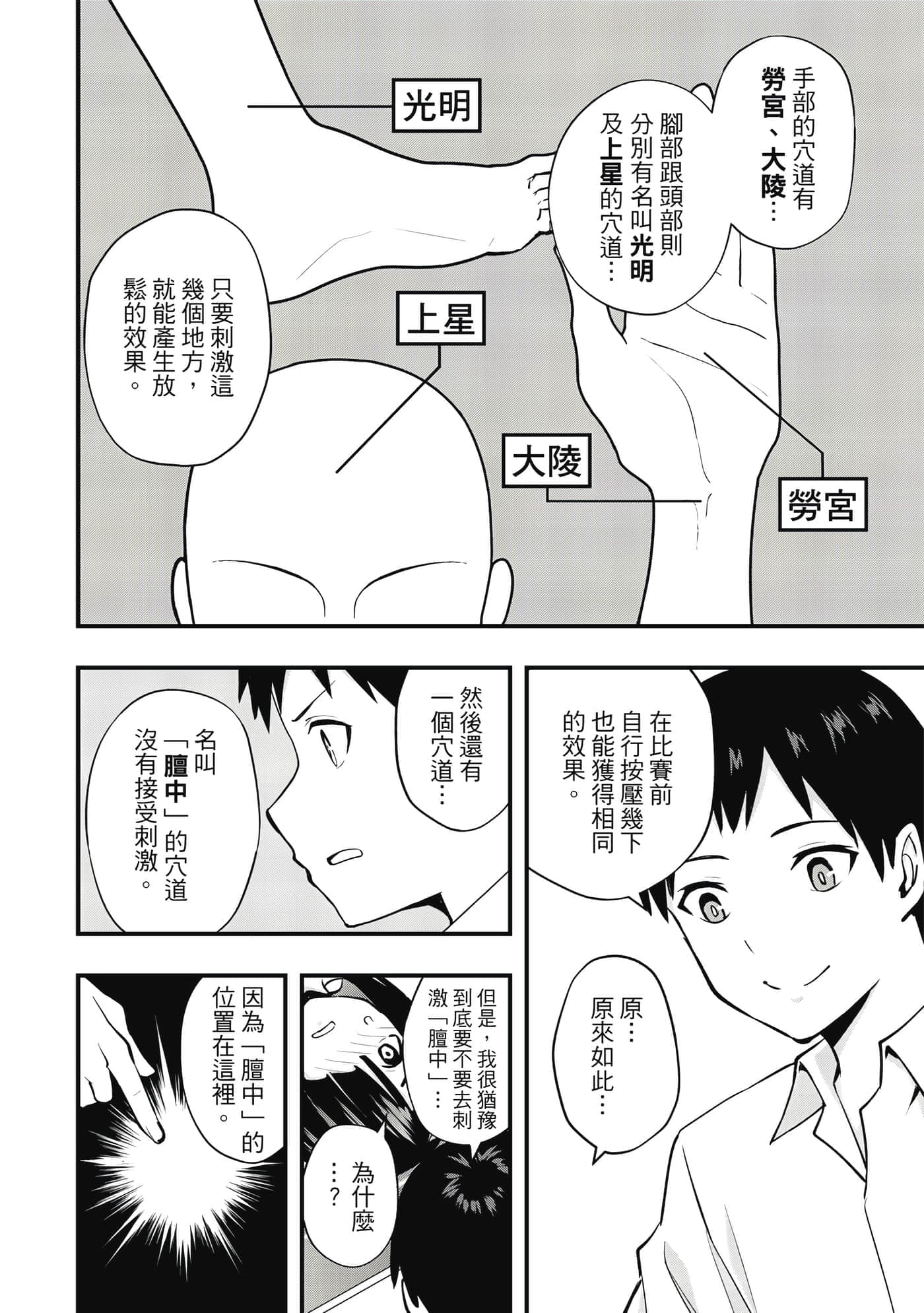 Page 183