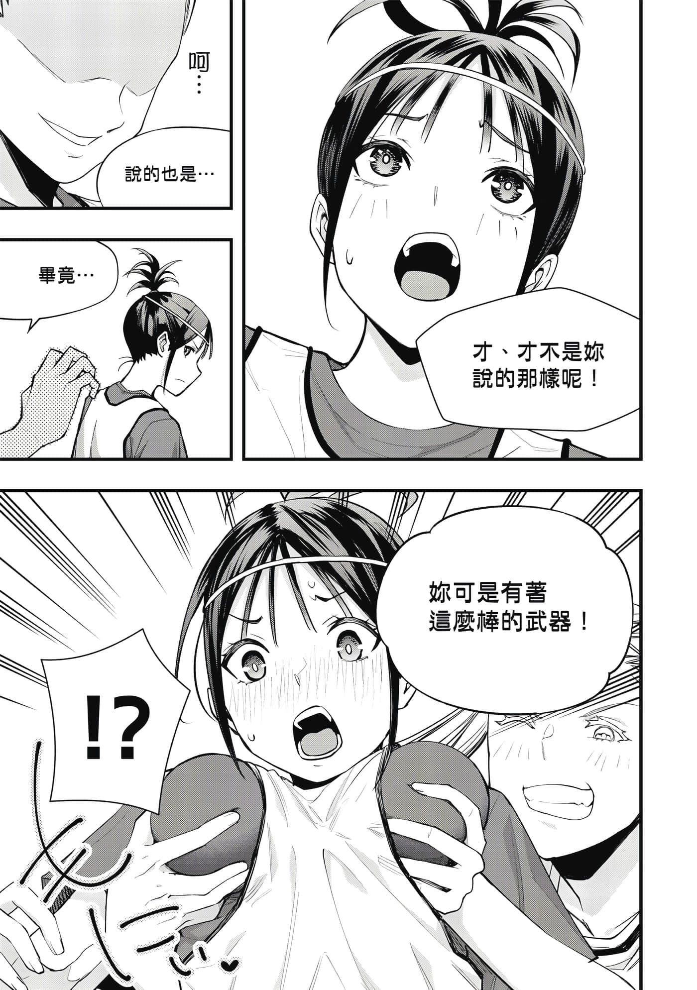 Page 190